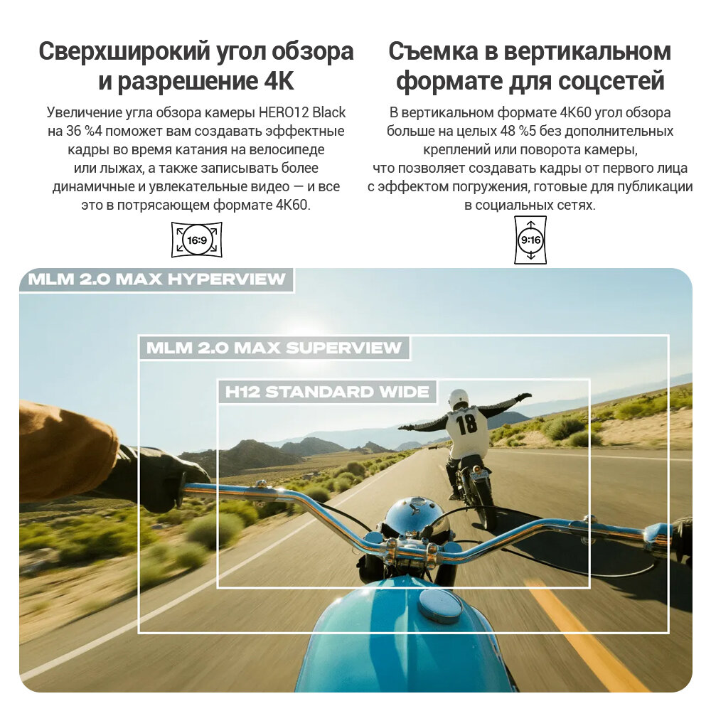 Экшн-камера GoPro HERO12 Black, стабилизация 6.0, 1720 мА·ч, черный фото 12