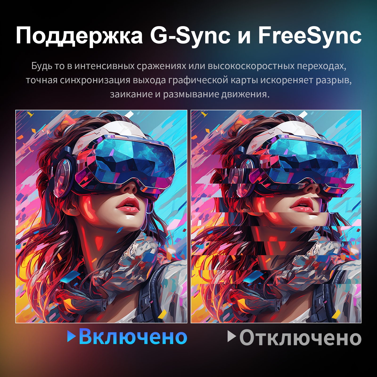 Монитор Reletech R23 Blitz - это современное и функциональное решение для геймеров и профессионалов фото 7
