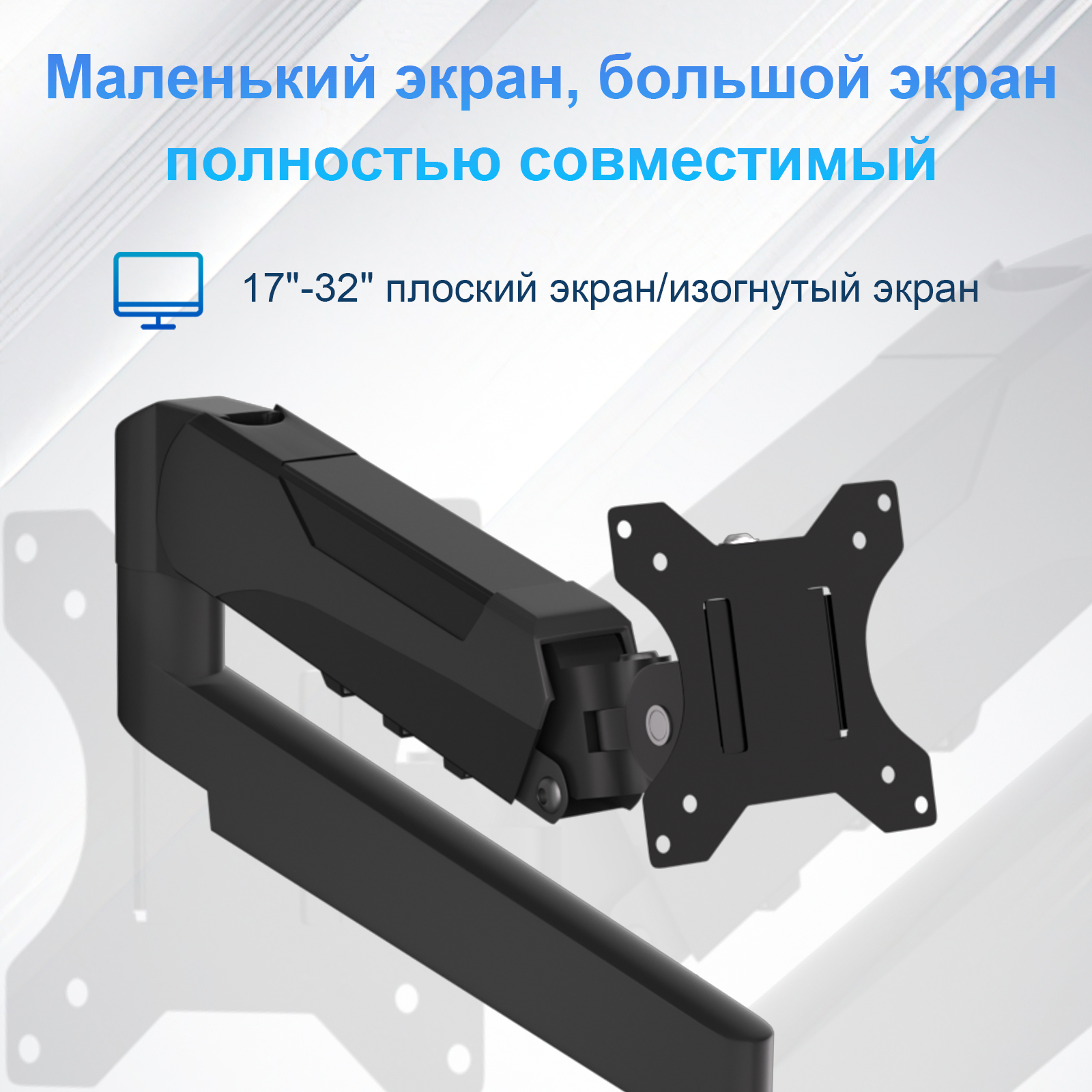 Reletech Monitor Stand F80 фото 5