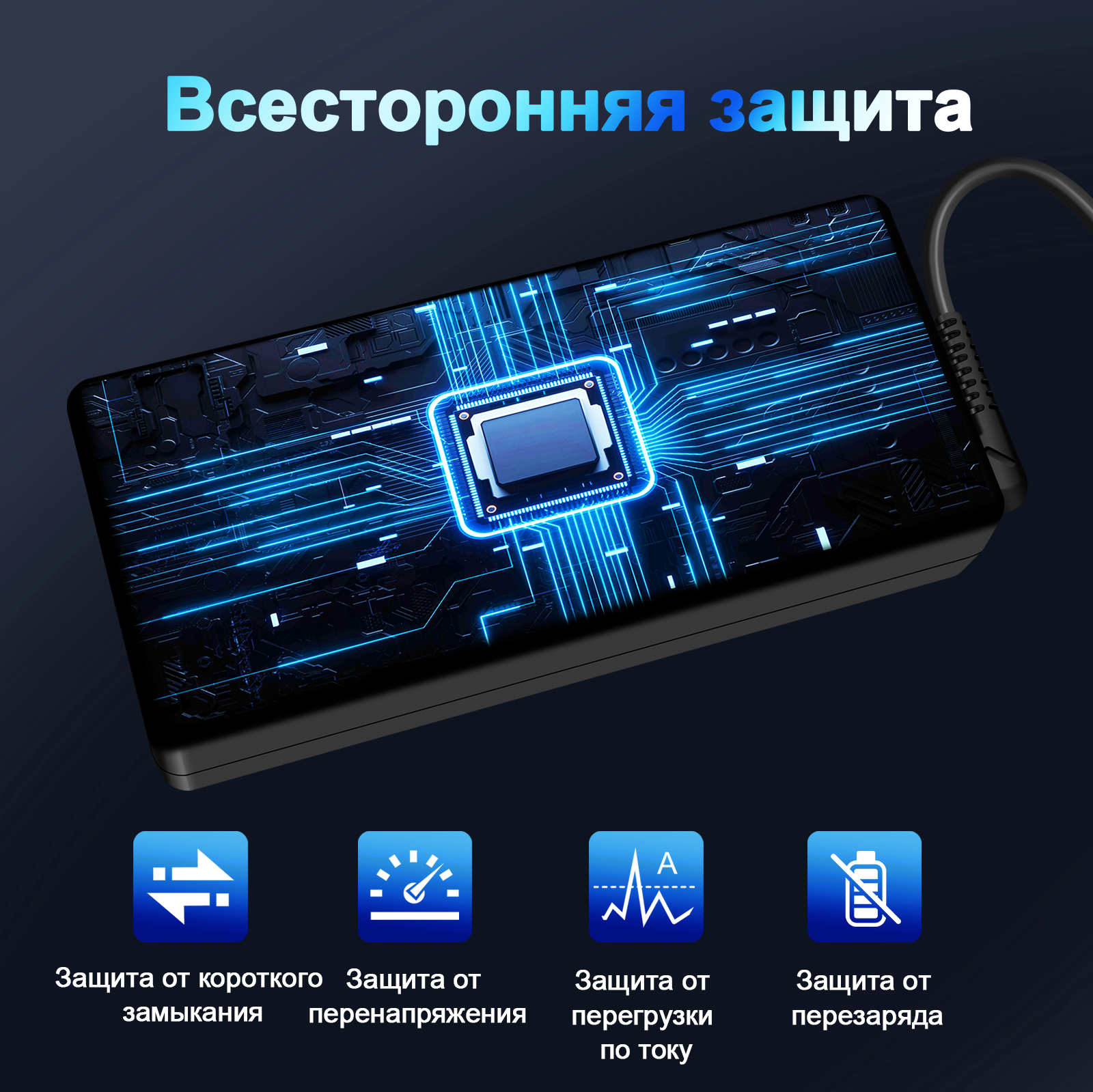 Reletech LE 135W фото 3
