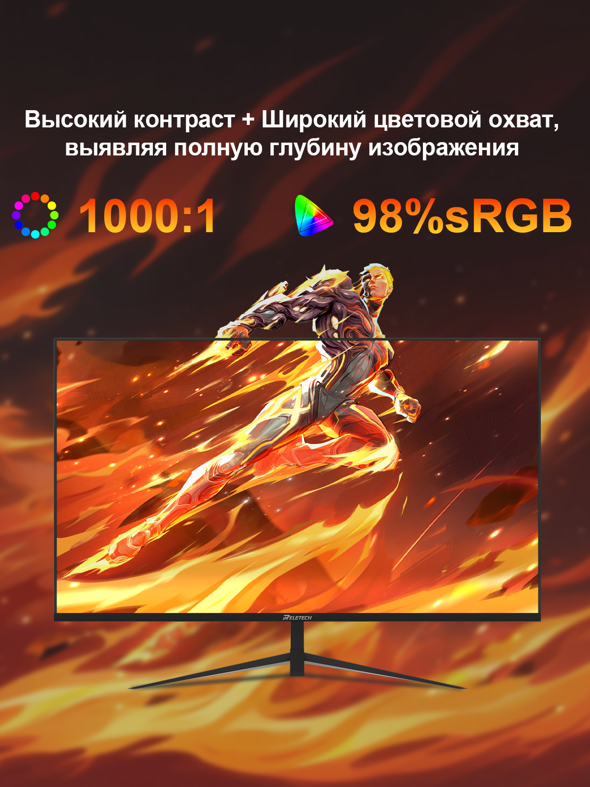 Reletech Reletech Monitor G27D Air Vision фото 5