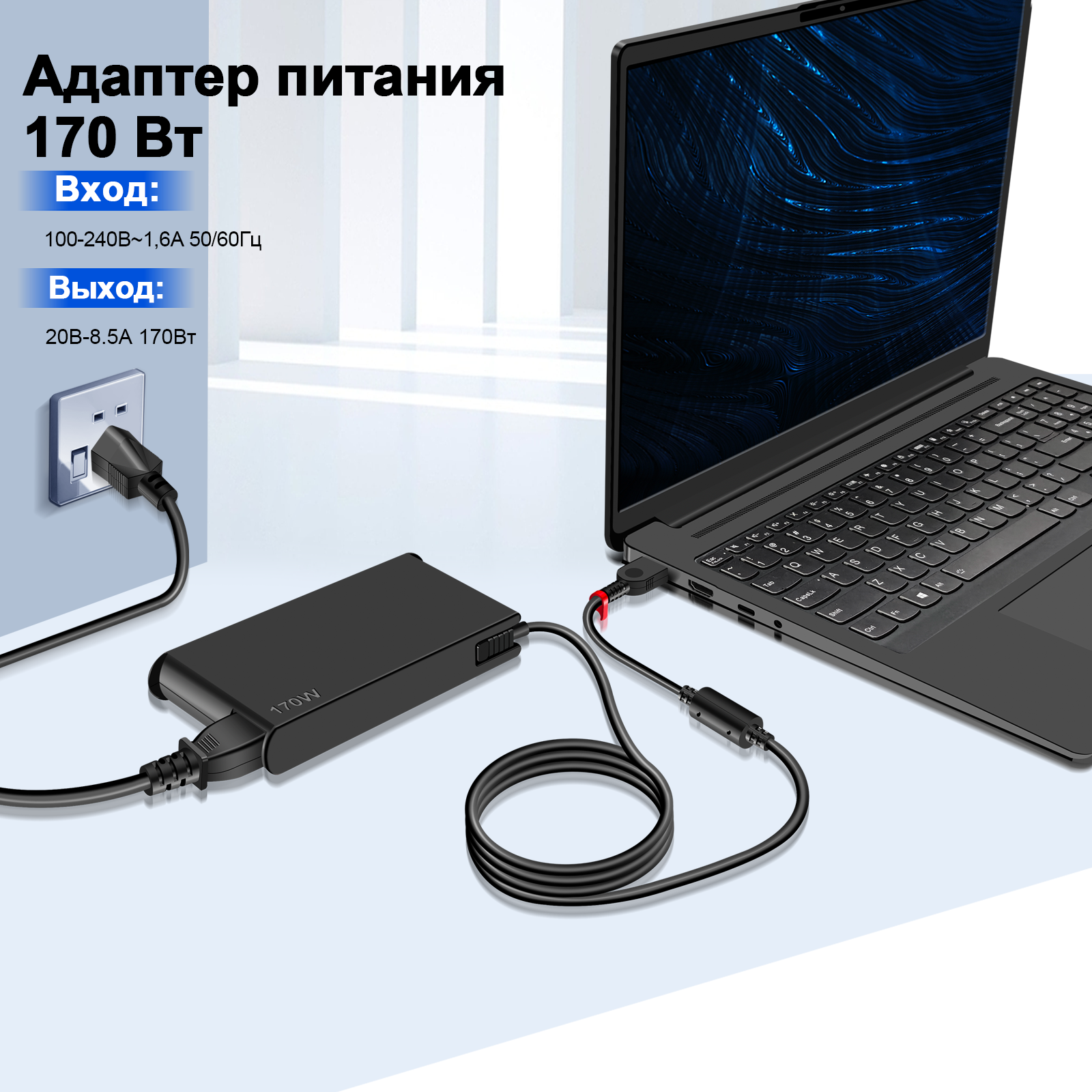 Reletech LE 170W Slim фото 5