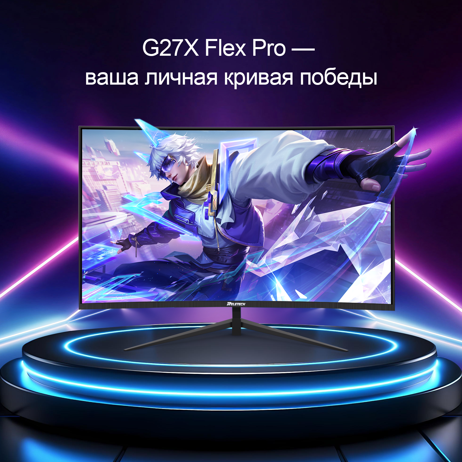 Reletech Reletech Monitor G27X Flex Pro фото 3