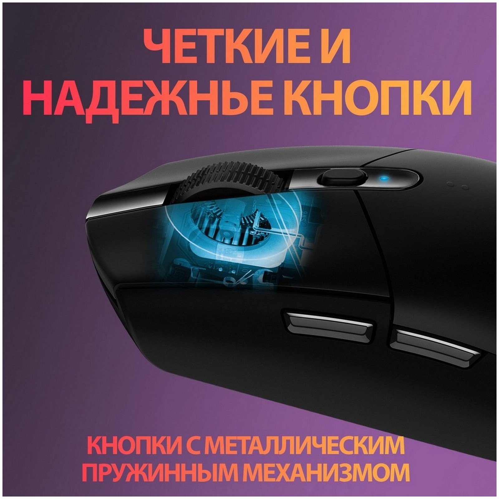 Logitech G Logitech G304 Lightspeed Black фото 9