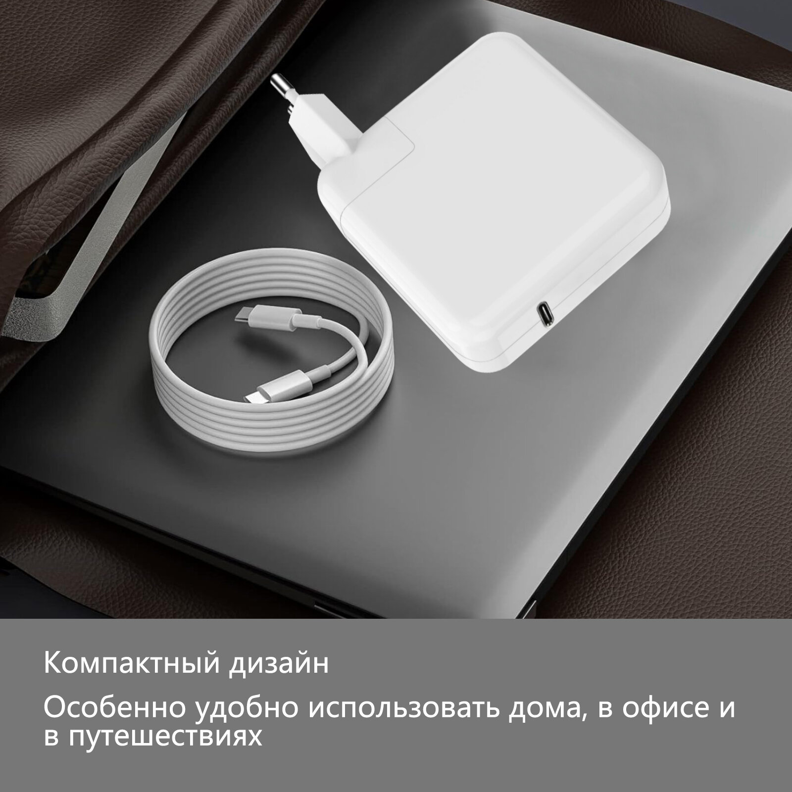 Reletech 96 Вт USB C ноутбук быстрое зарядное устройство: совместимость и эффективность фото 6