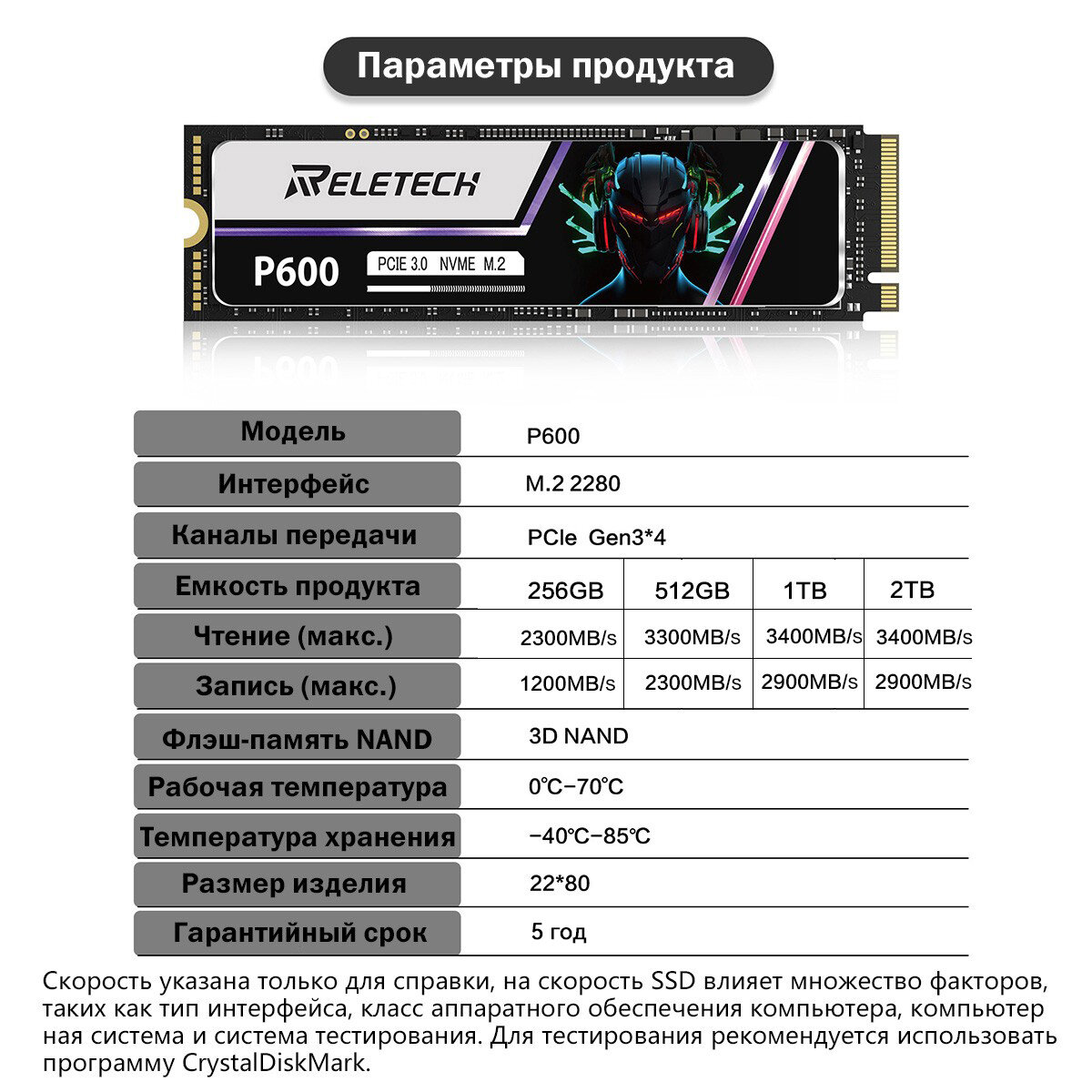 Reletech P600 M.2 256GB фото 7