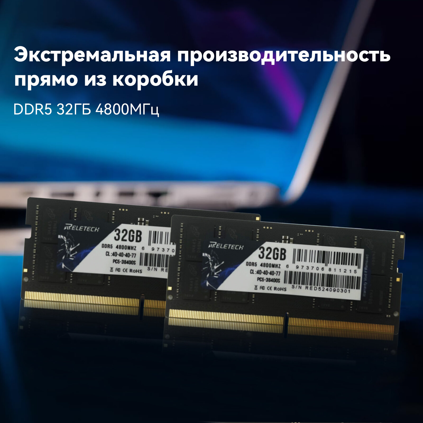 Оперативная память DDR5 32 ГБ 4800MHz CL40 1 фото 4