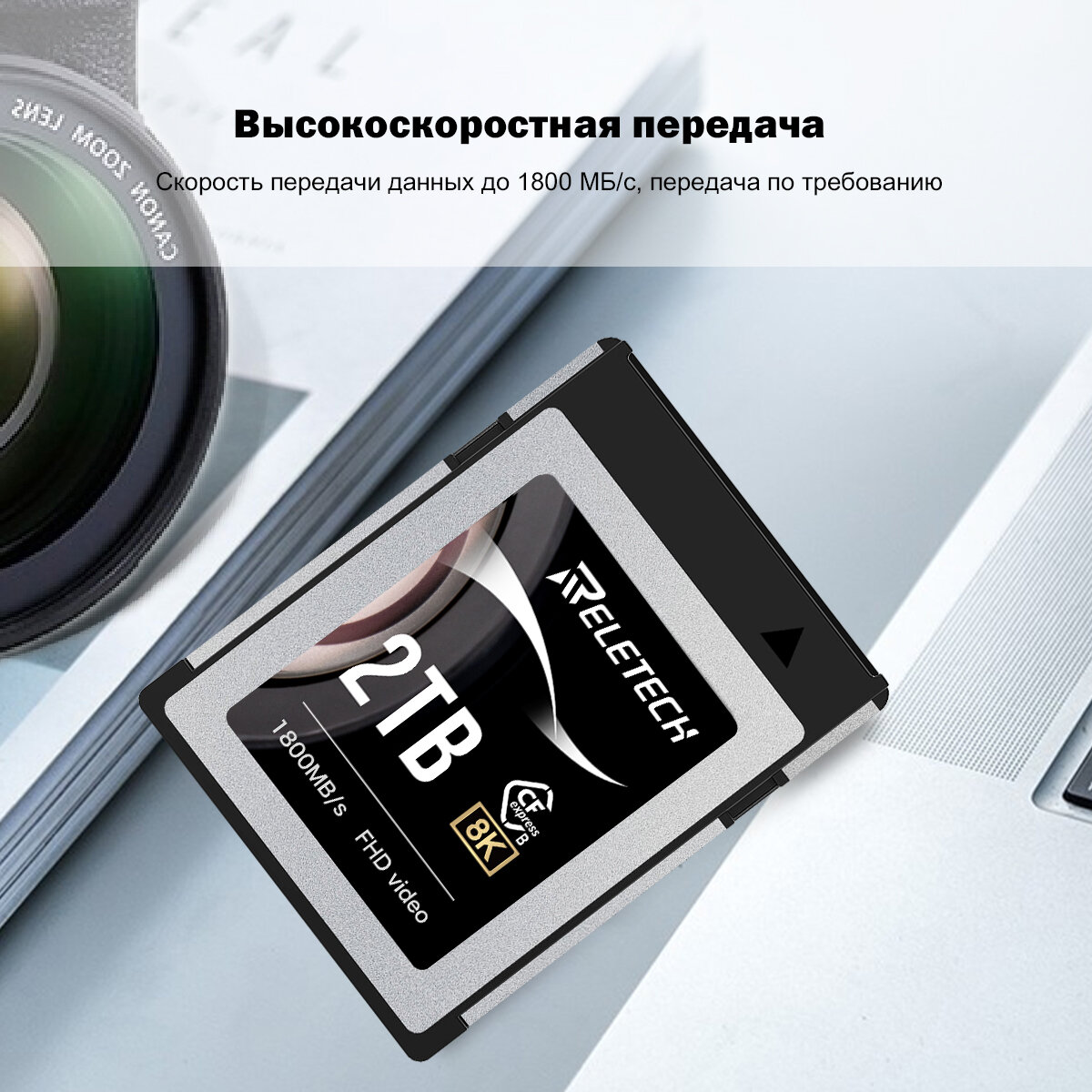 Reletech 2ТБ CFexpress Тип B Карта памяти: высокая скорость и совместимость фото 8