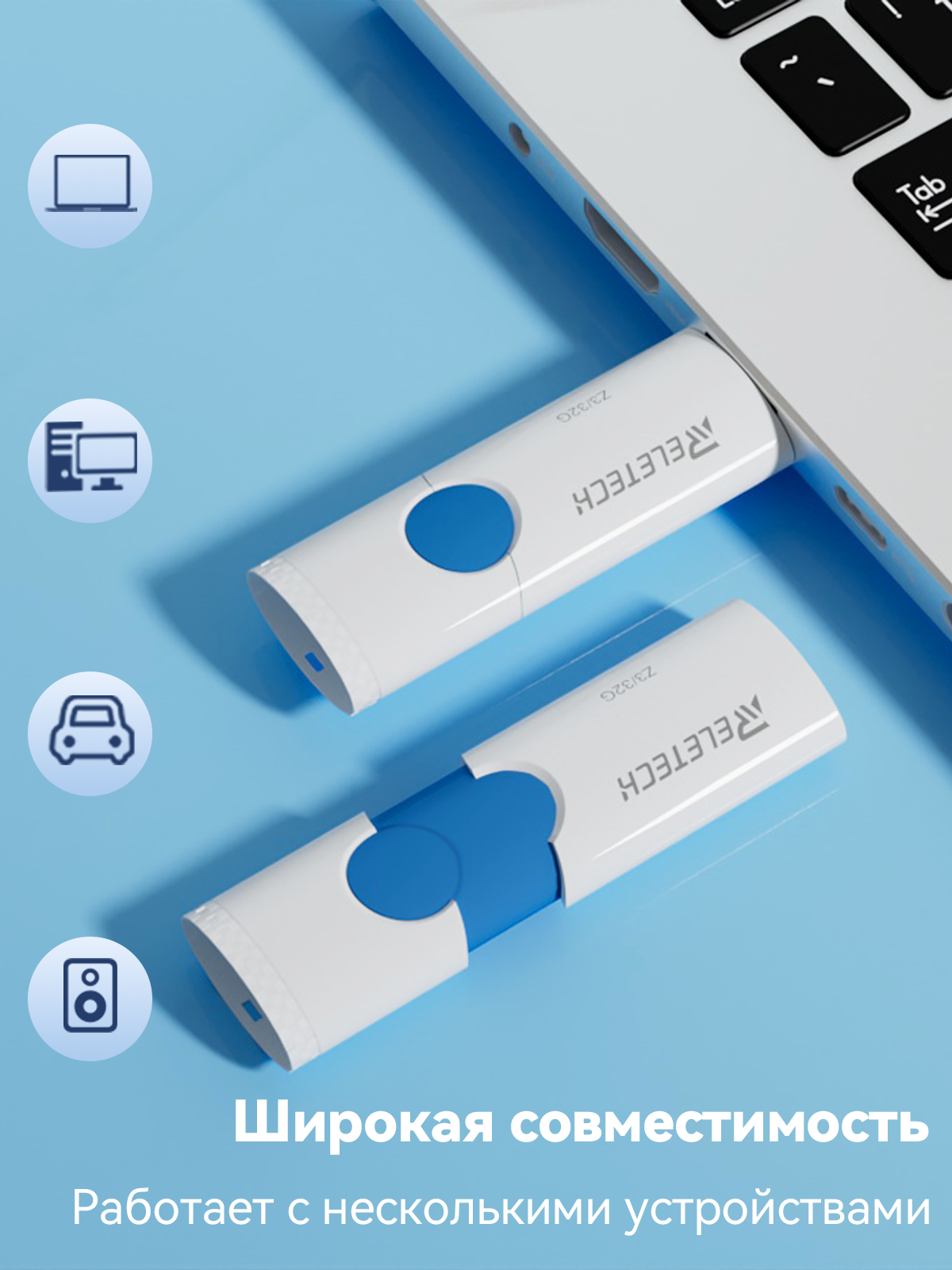 Reletech Z3 32GB 3.0USB фото 5