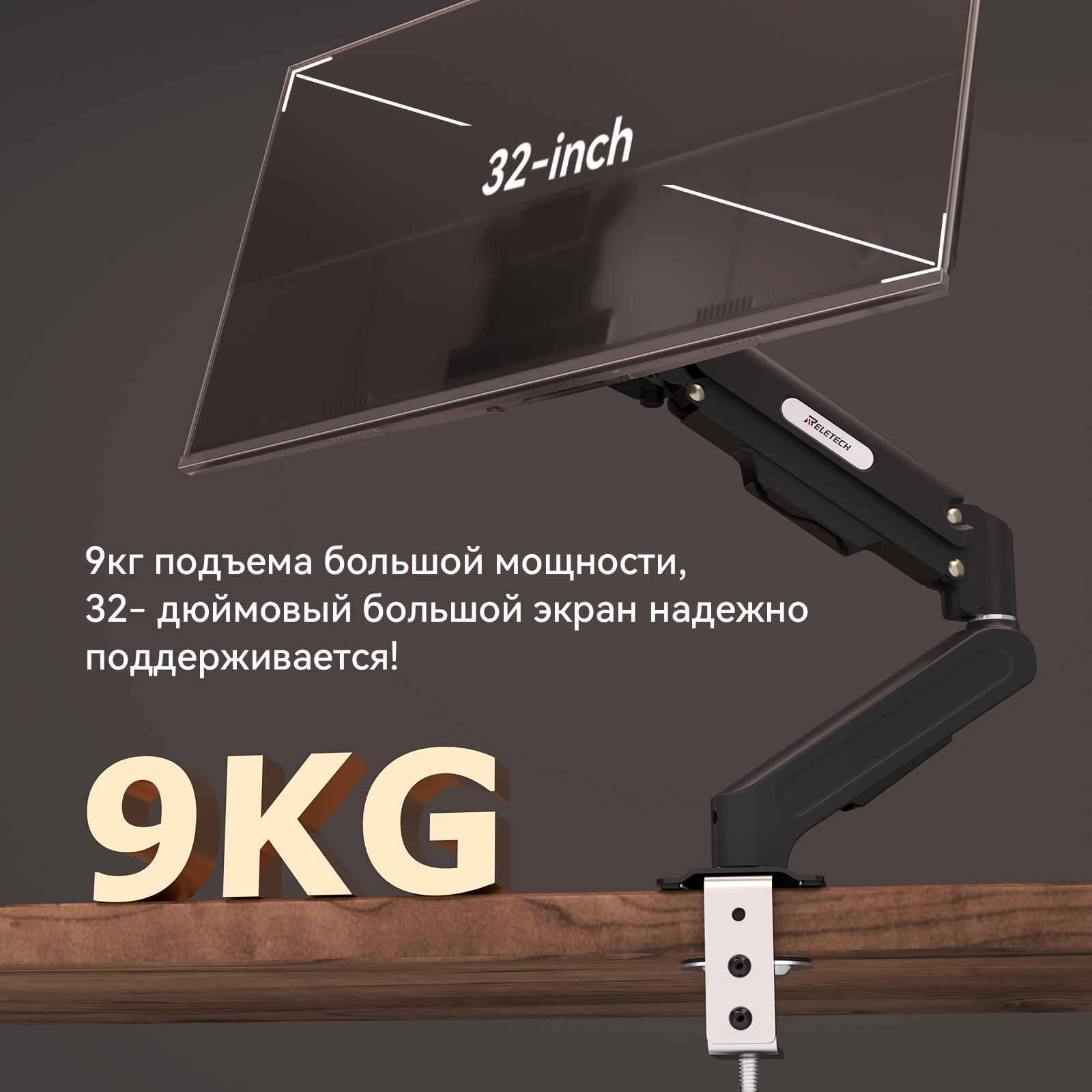 Кронштейн для монитора Reletech PS70 - это надежное и функциональное решение для организации рабочего пространства фото 3