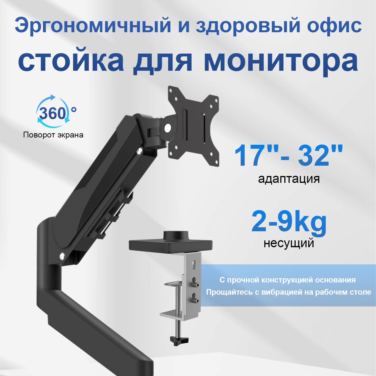 Reletech Monitor Stand F80