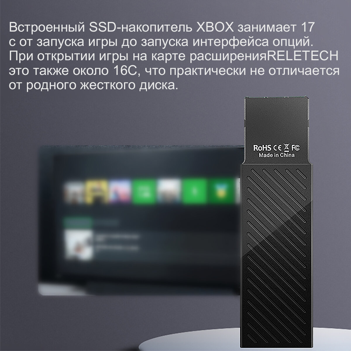 Reletech Xbox 2 ТБ - это карта расширения внешнего хранилища, разработанная специально для Xbox Series S | X фото 4