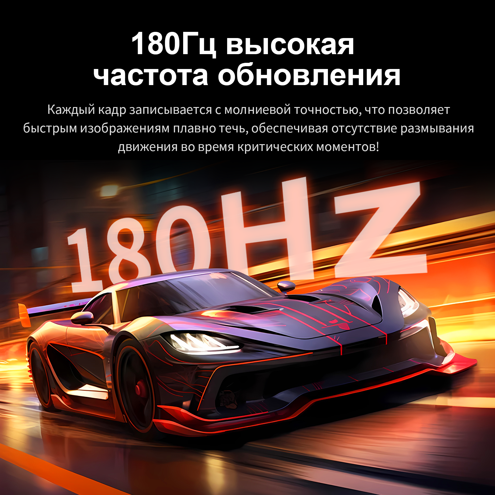 Монитор Reletech R23 Blitz - это современное и функциональное решение для геймеров и профессионалов фото 3