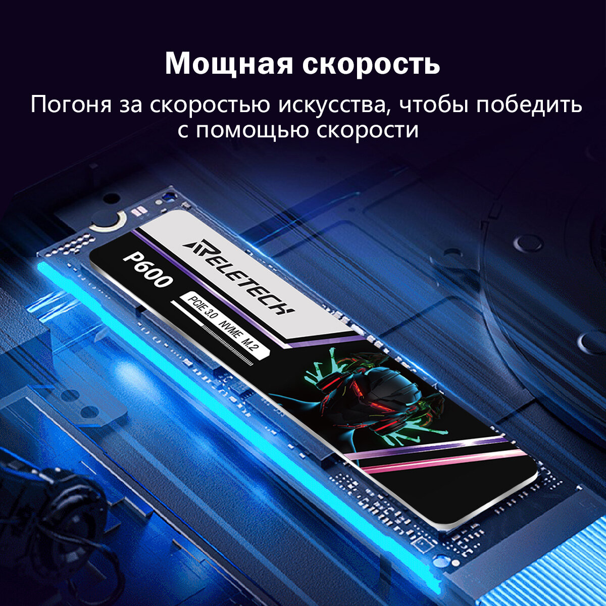 Reletech P600 M.2 256GB фото 2