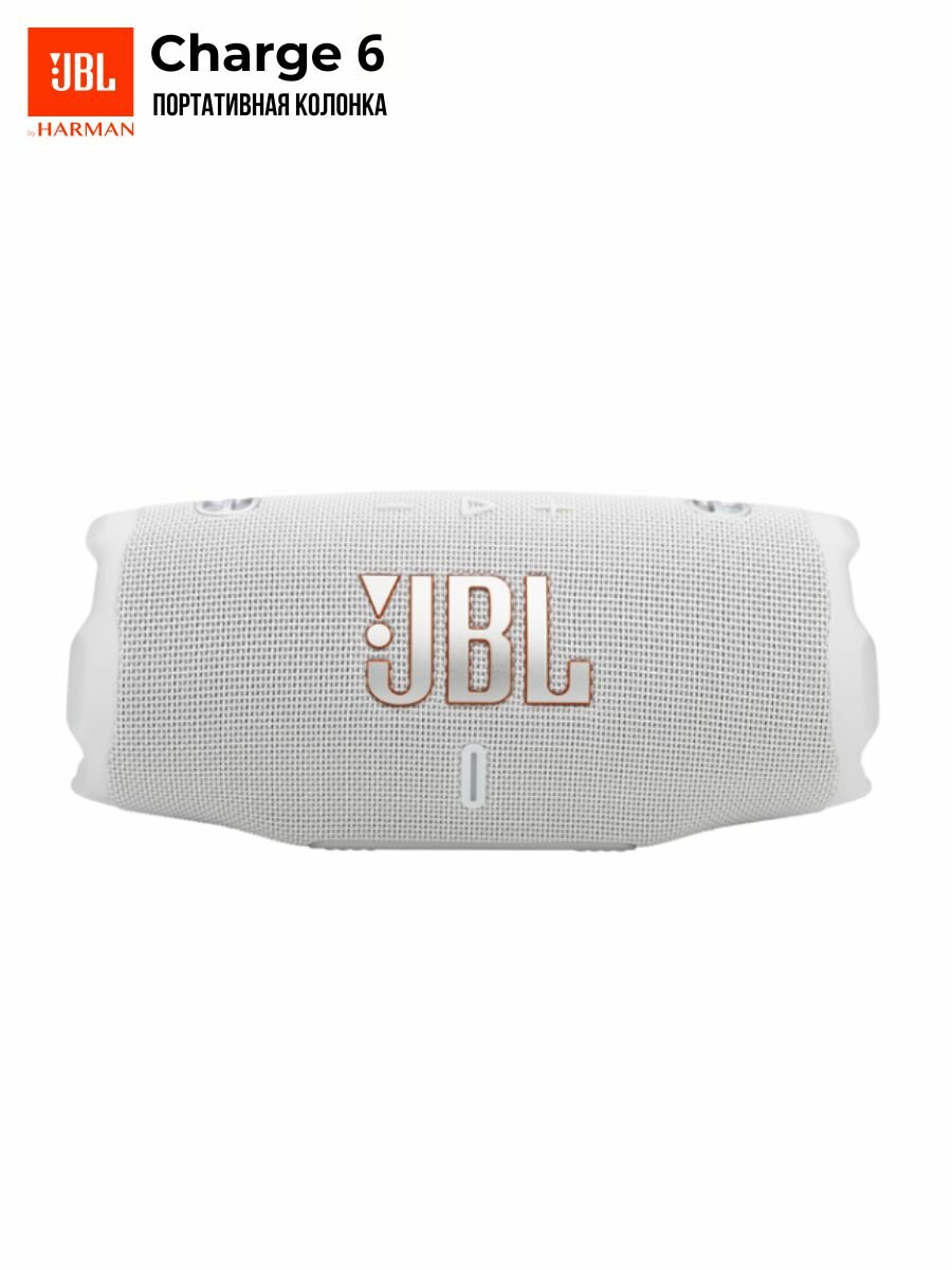 Возьмите с собой мощный звук JBL Pro, куда бы вы ни пошли фото 4