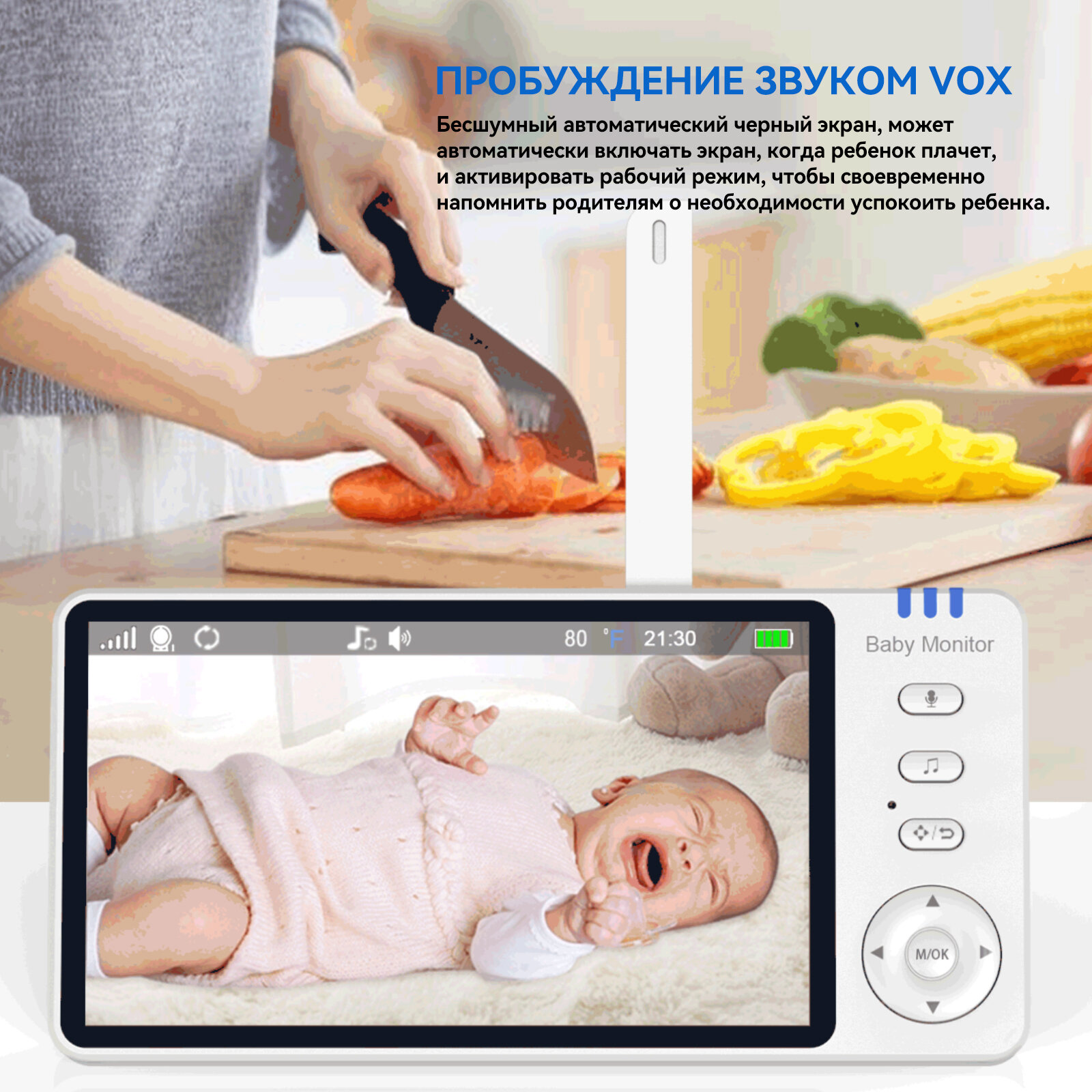 Беспроводная видеоняня Baby Monitor: комфорт и безопасность для вашего малыша фото 4