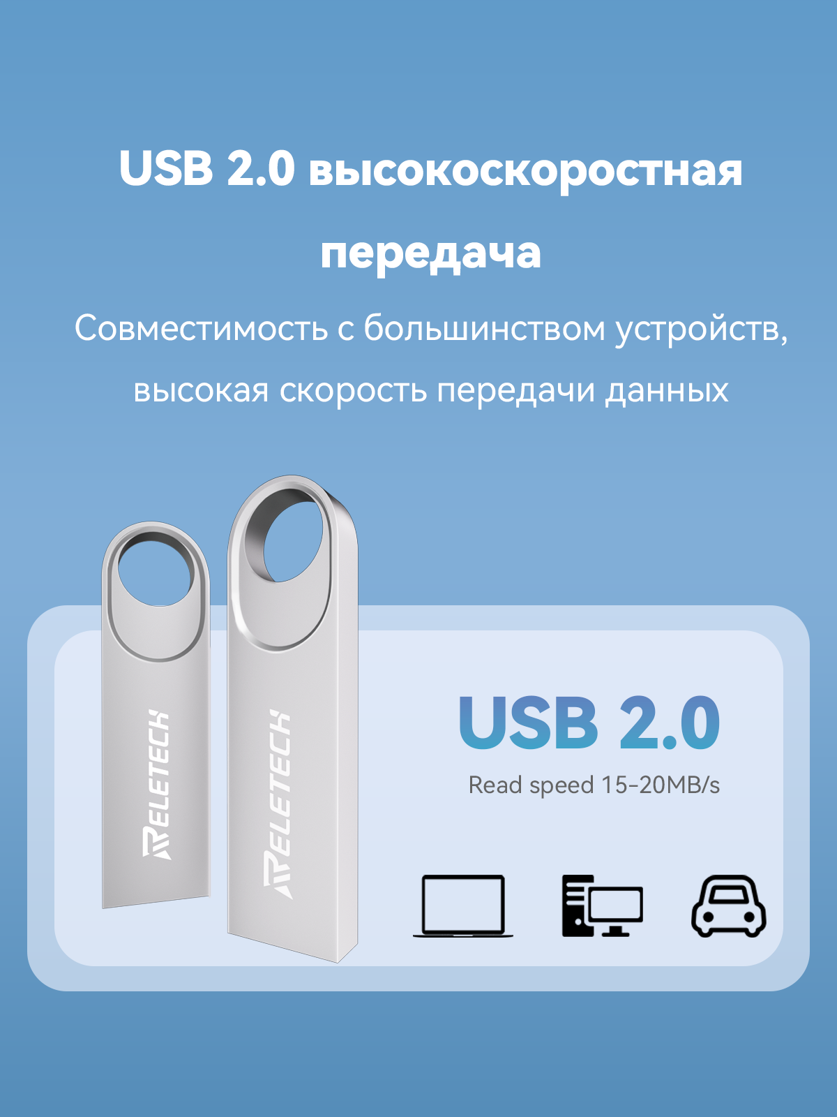 Reletech T5 USB флэш-накопитель 32 ГБ – это высококачественный и надежный аксессуар для хранения и передачи данных фото 3