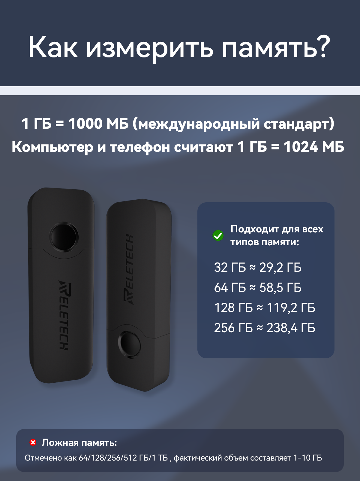 Reletech T3 USB флэш-накопитель 32ГБ: высокая скорость и совместимость фото 8