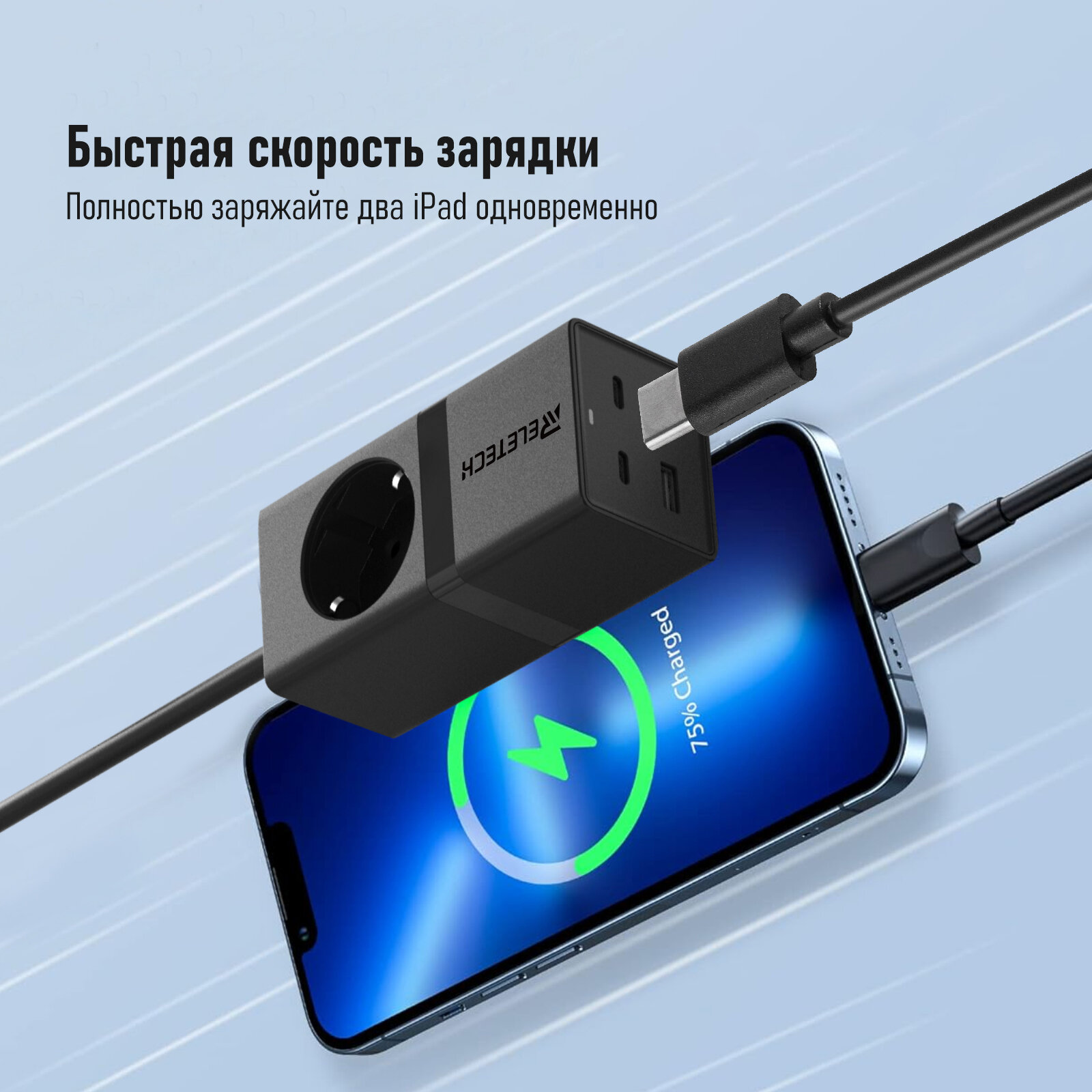 Reletech GaN 65 Вт Настольное зарядное устройство: быстрая и эффективная зарядка фото 7
