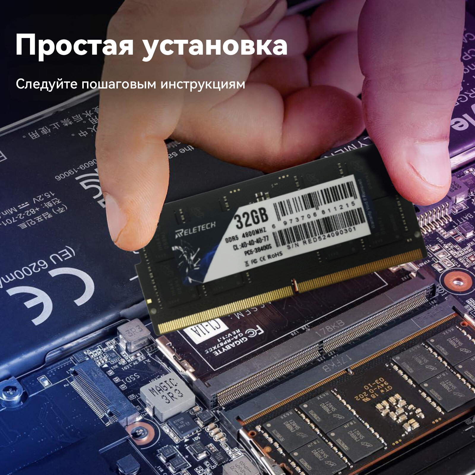 Оперативная память DDR5 32 ГБ 4800MHz CL40 1 фото 7