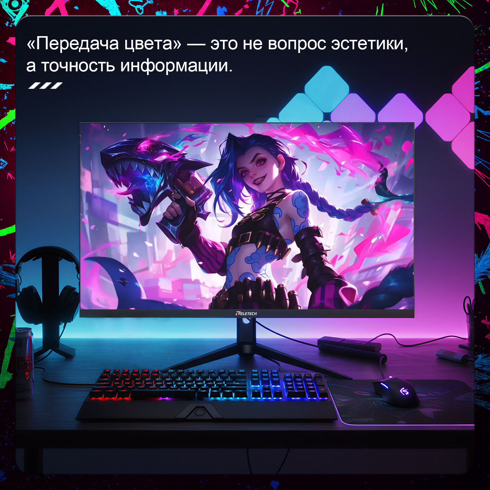 Монитор игровой Reletech G27X Ultra: превосходное качество изображения и комфорт во время игры фото 5