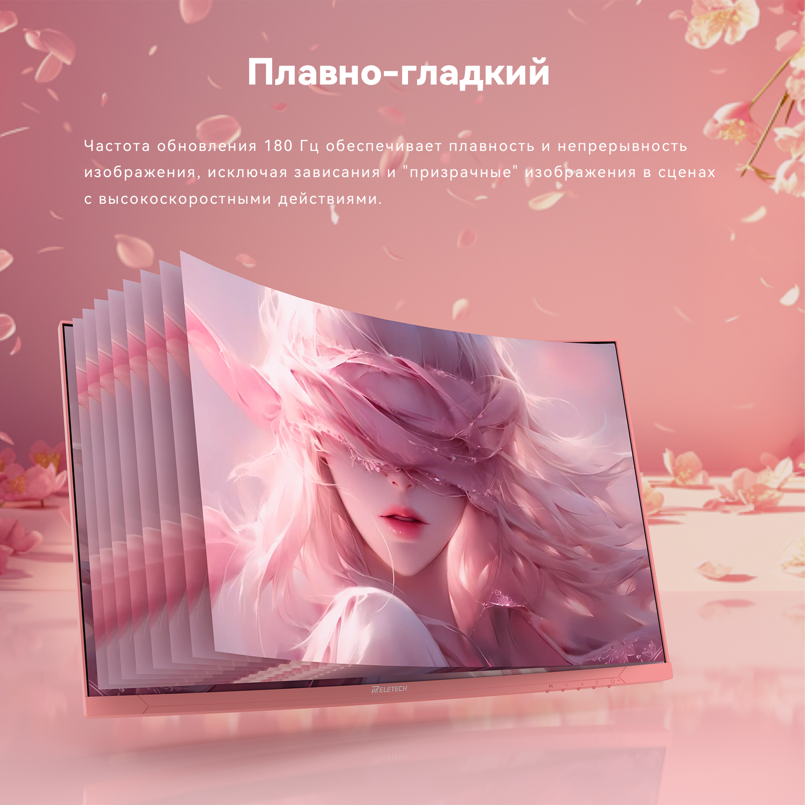 Reletech Reletech Monitor G27X Flex Pro Cotton Candy фото 7