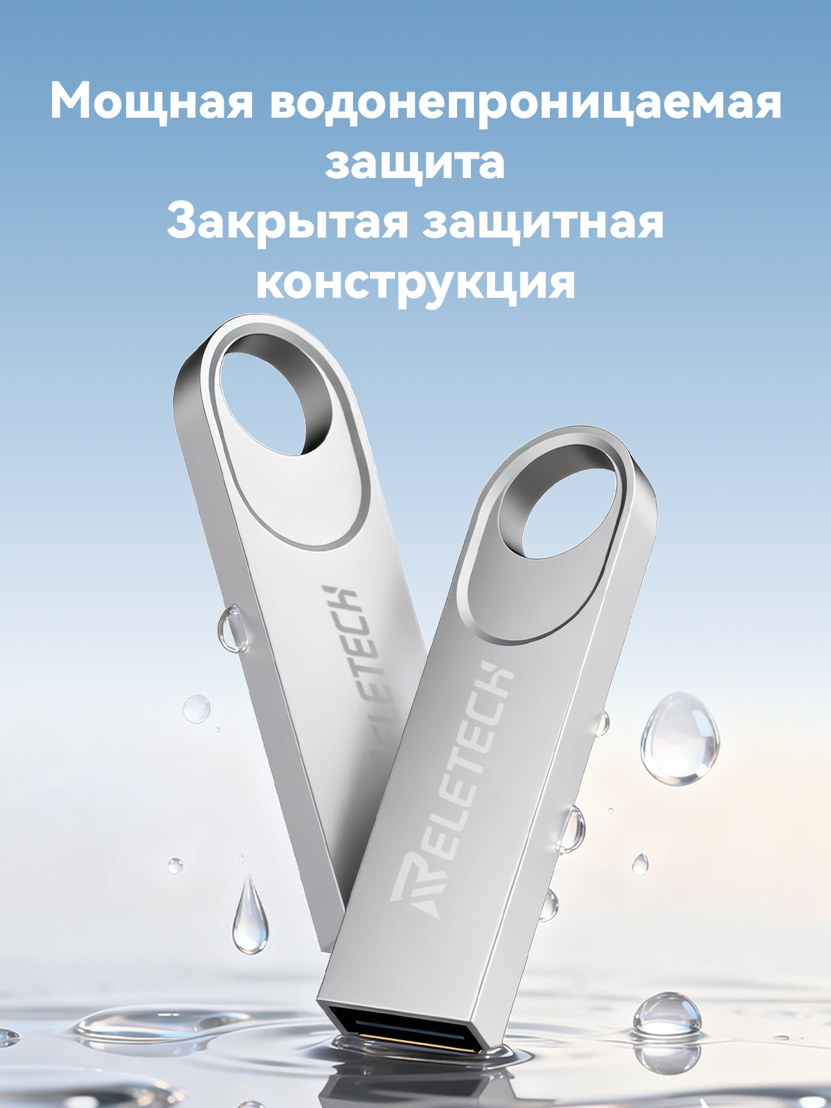 Reletech T5 USB флэш-накопитель 32 ГБ – это высококачественный и надежный аксессуар для хранения и передачи данных фото 5