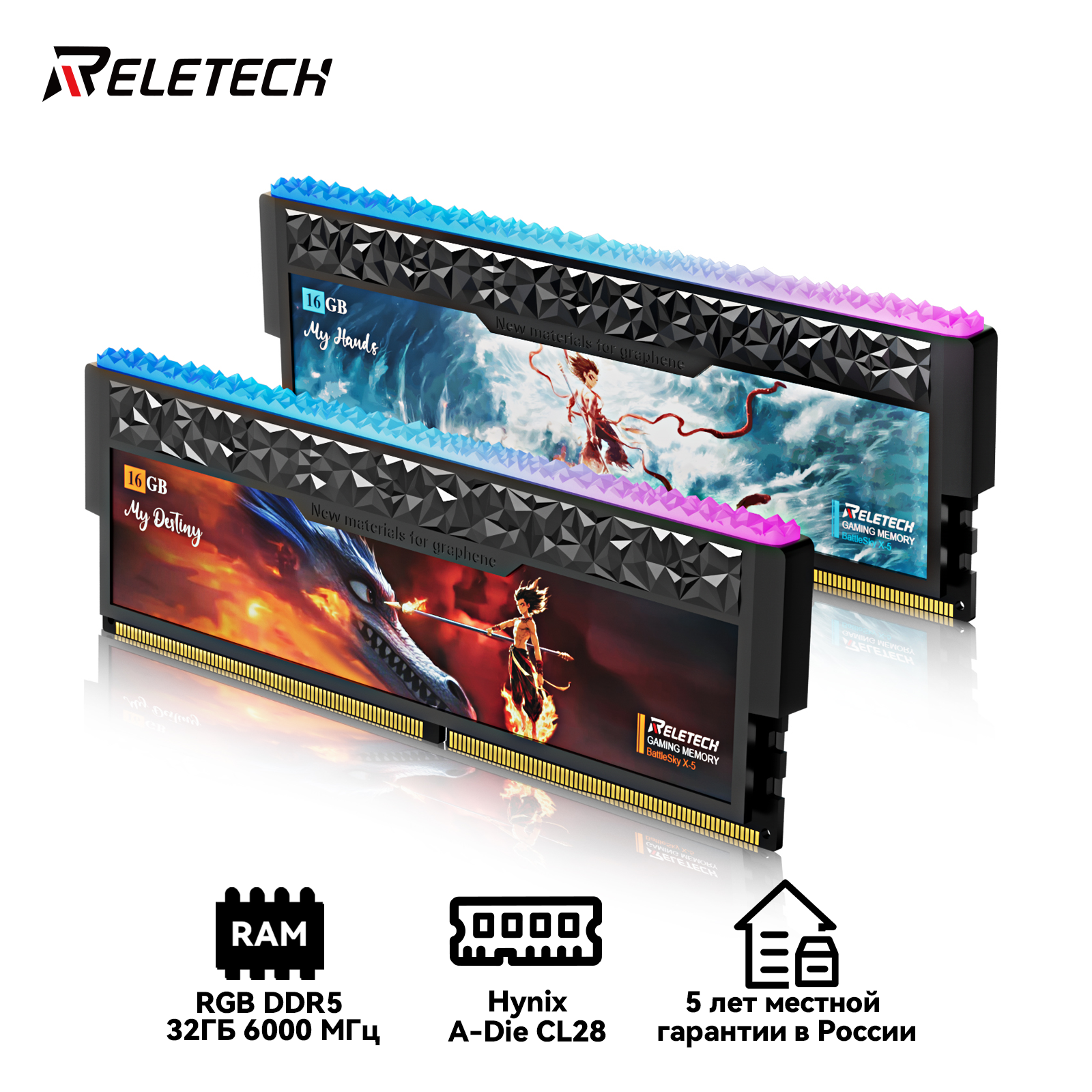 Reletech PC RGB DDR5 32GB 6000MHz HY