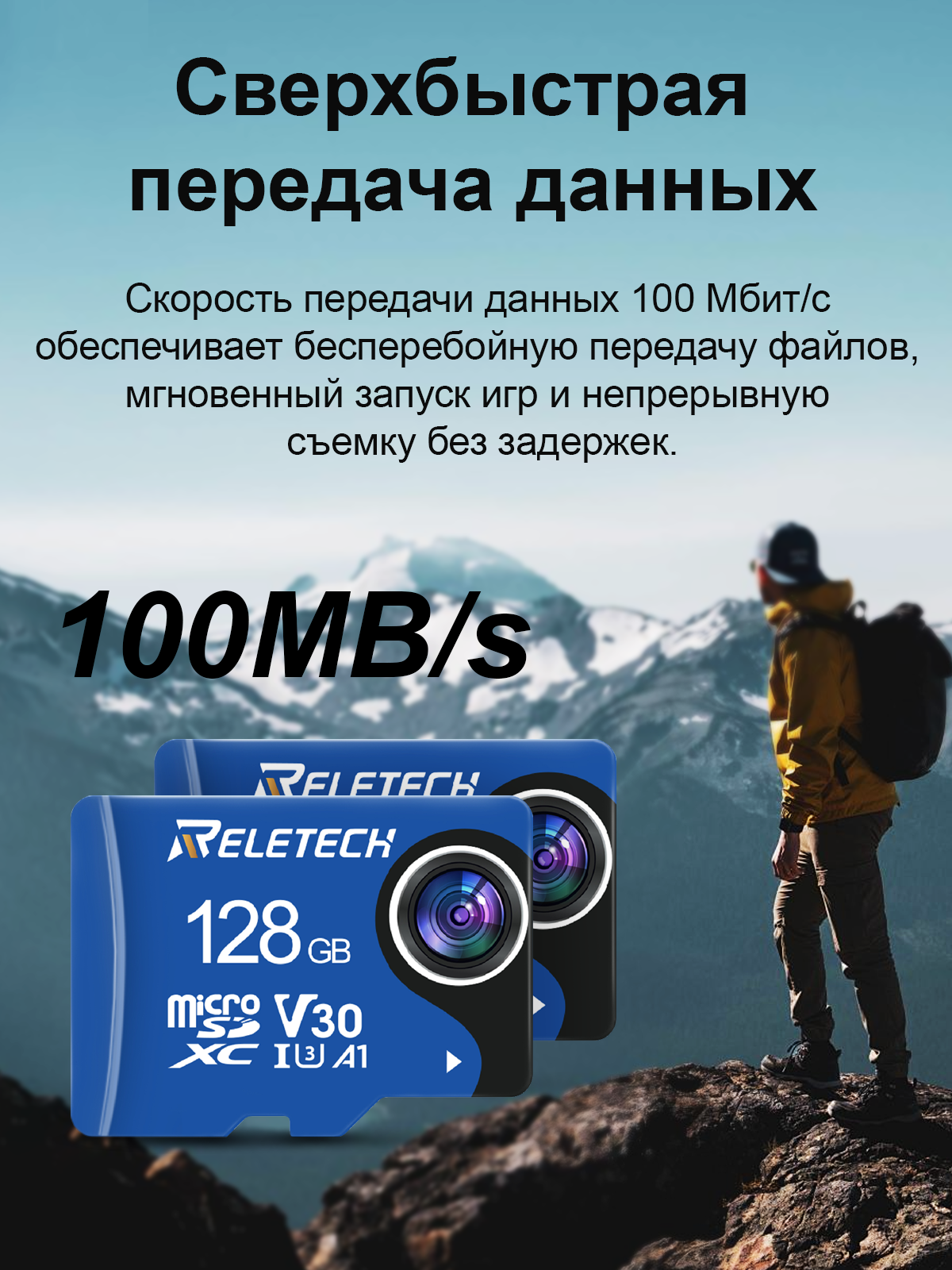 Reletech U3 A1 32 ГБ - это карта памяти, которая станет незаменимым помощником для тех, кто ценит качество и надежность фото 5
