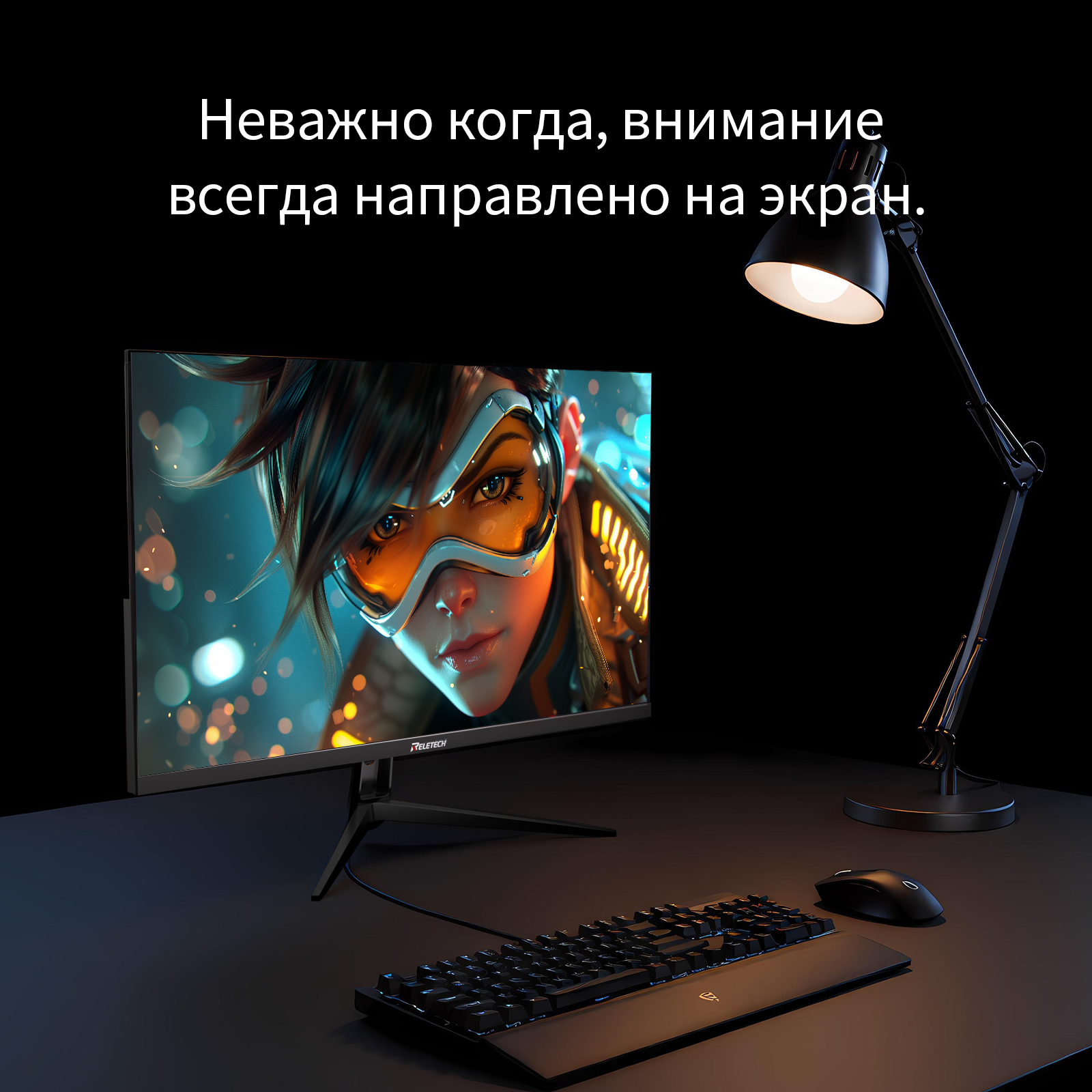 Reletech Monitor R27 Fury фото 7