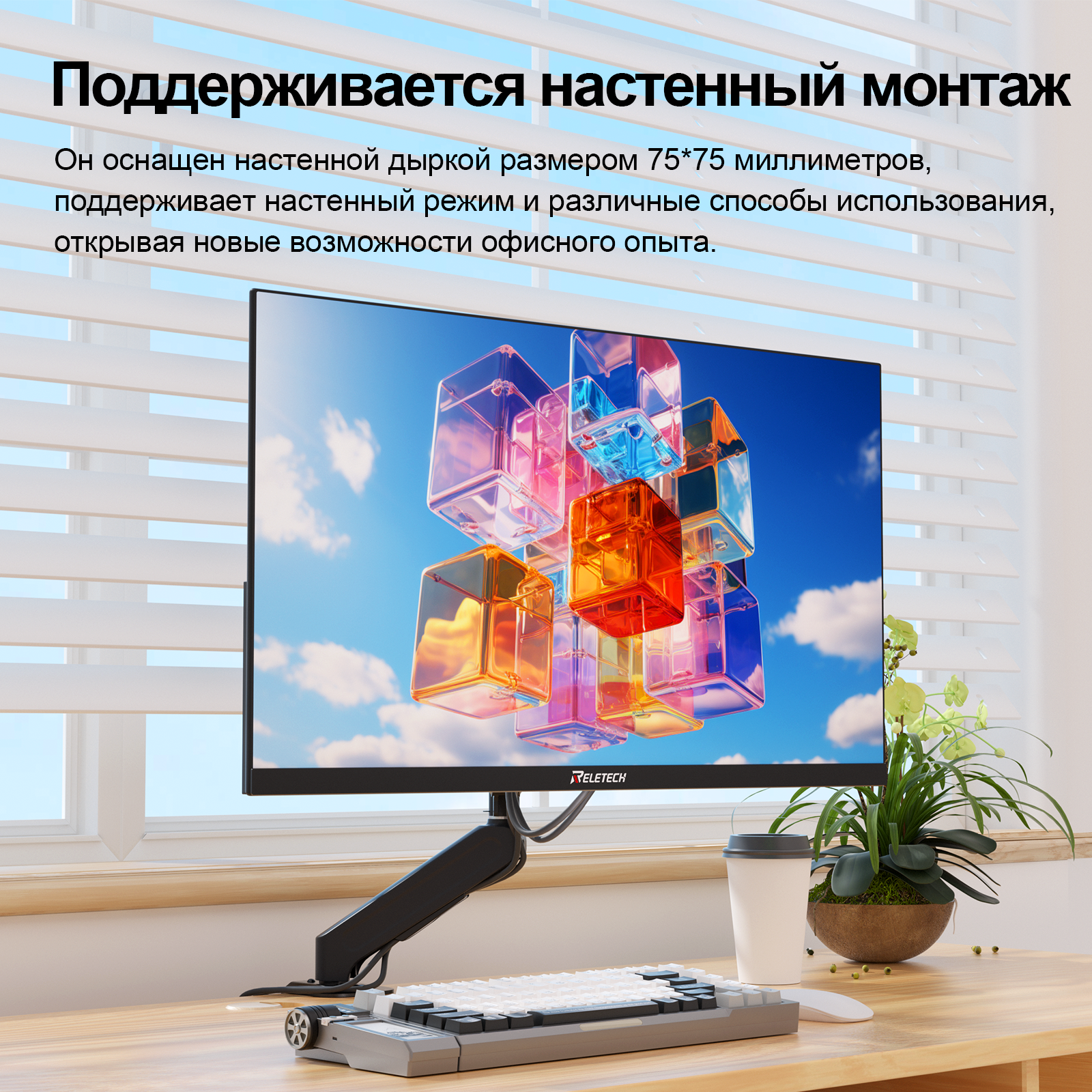 Reletech Monitor R21 Luma фото 2