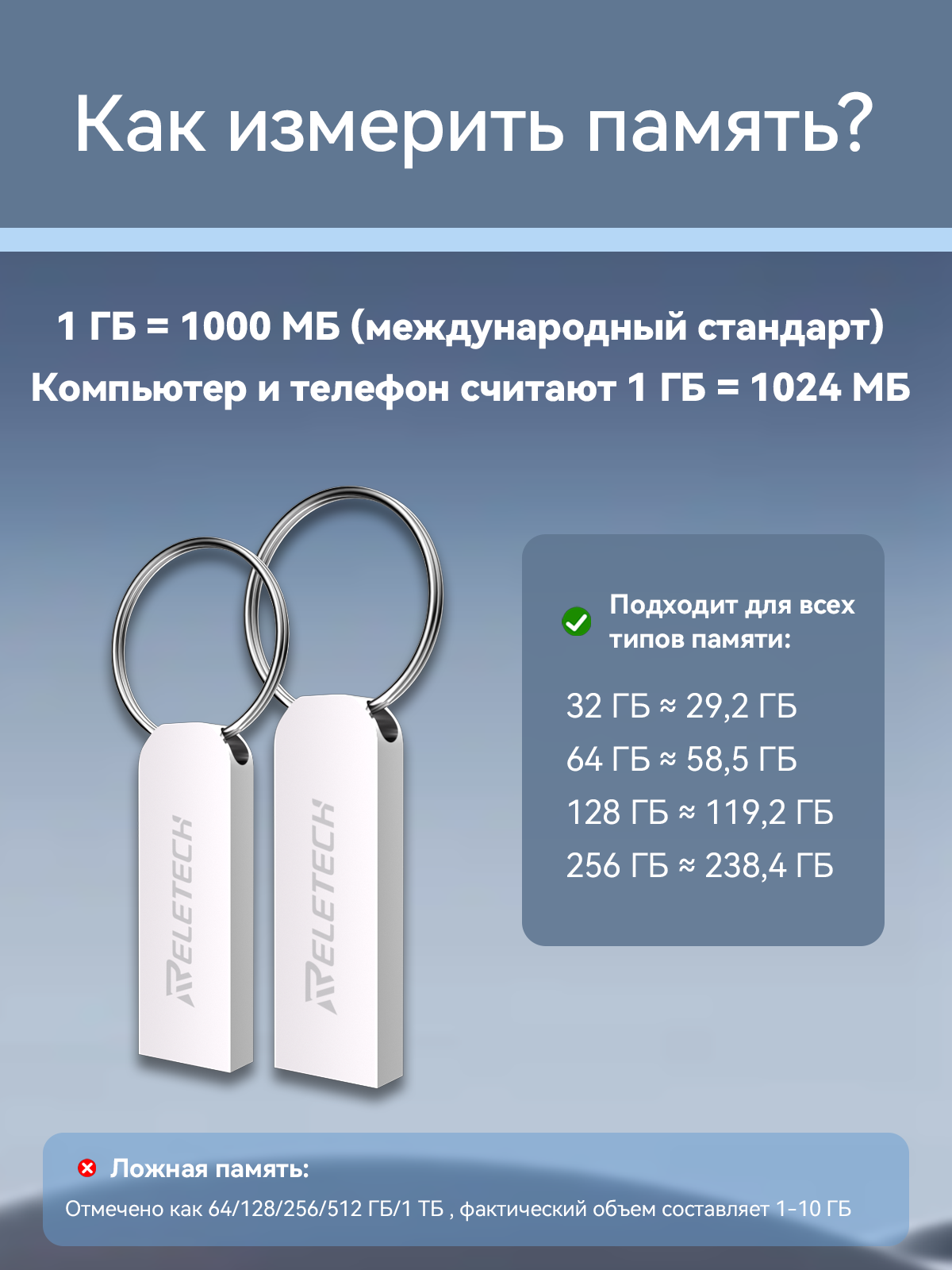 Reletech T7 64GB 2.0USB фото 8