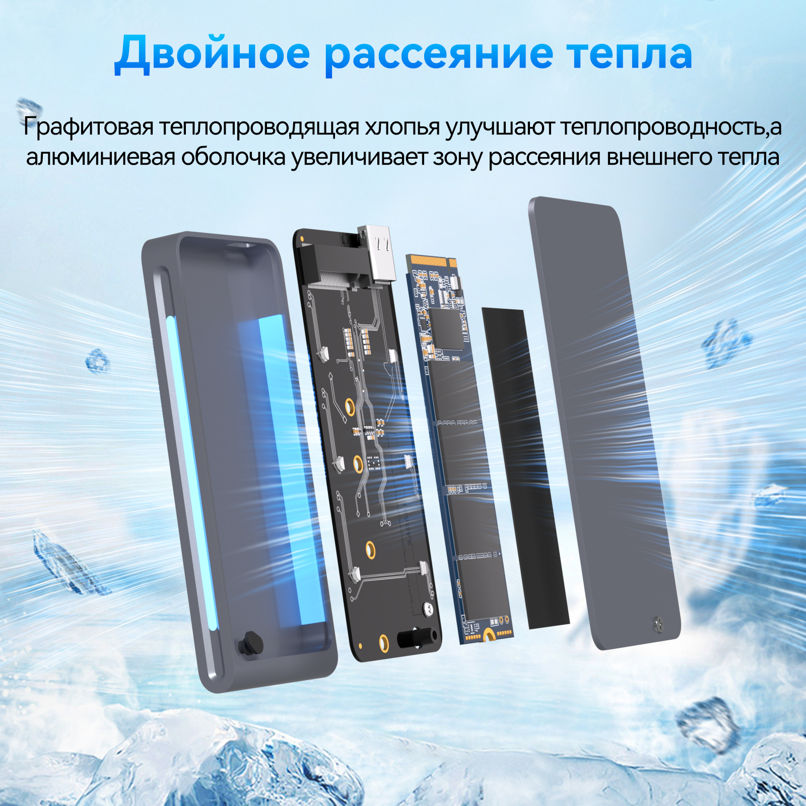 Высокоскоростной USB-C 10Gbps бокс для SSD M фото 6