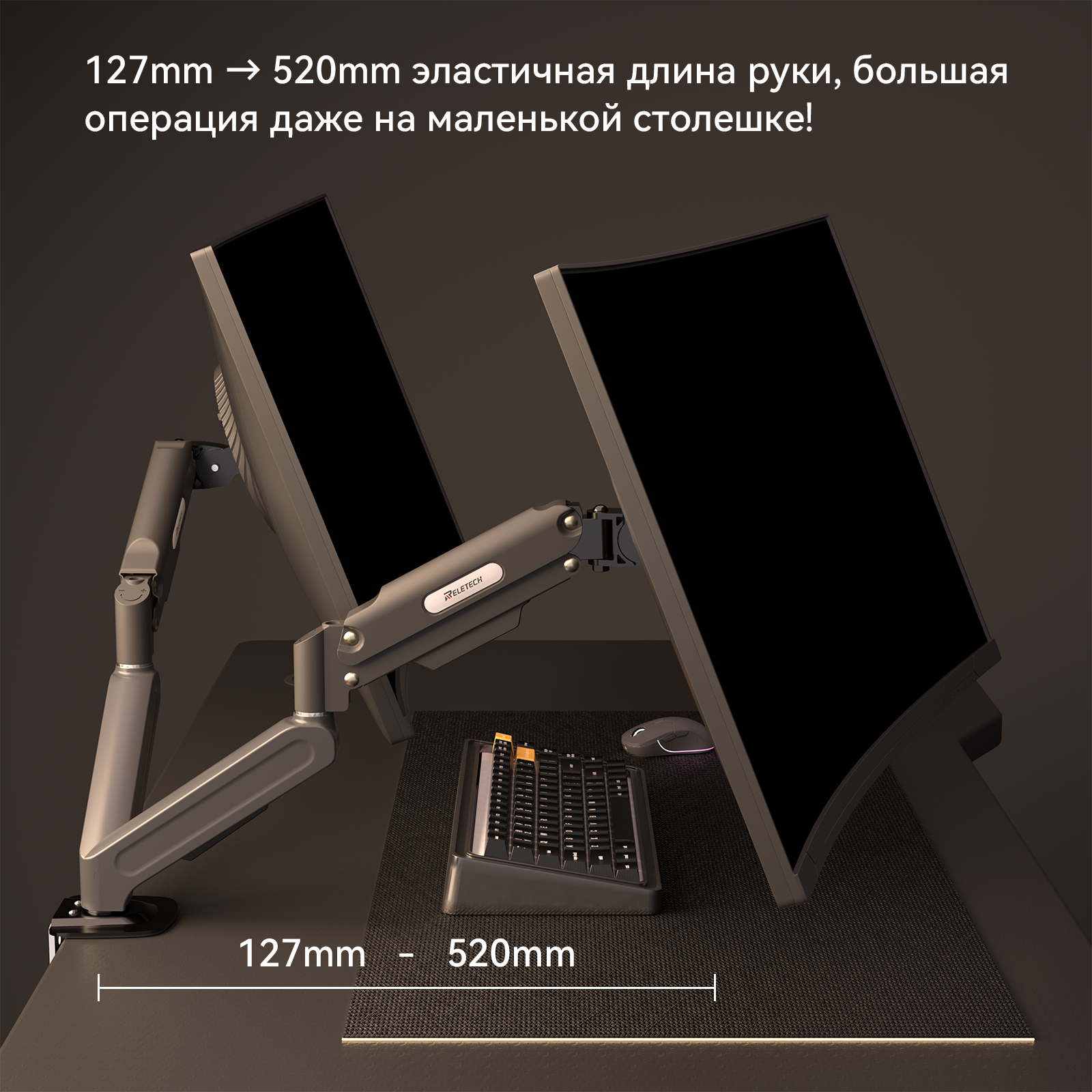 Кронштейн для монитора Reletech PS70 - это надежное и функциональное решение для организации рабочего пространства фото 6
