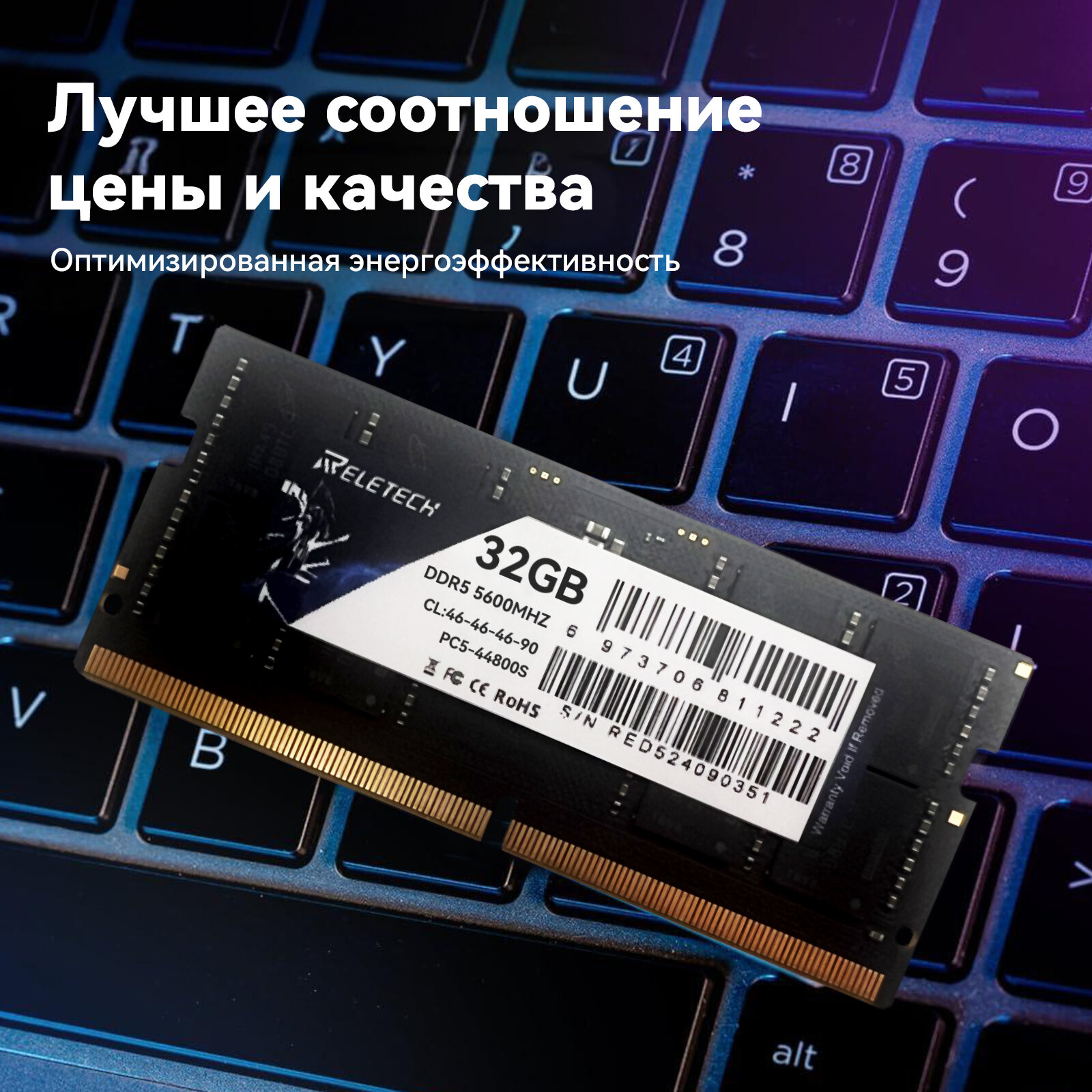 Оперативная память Reletech DDR5 SO-DIMM 32Gb 5600MHz PC5-44800S 1 фото 6