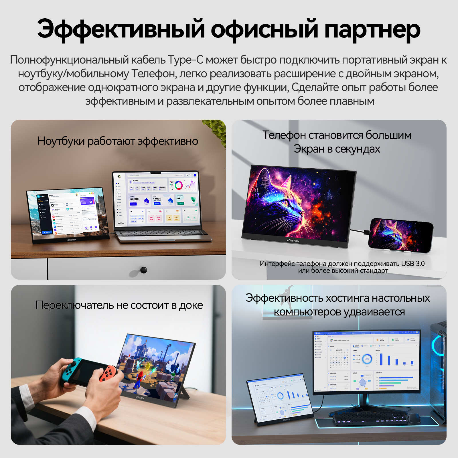 Монитор Reletech M13OL - это портативный OLED-монитор с диагональю 13,3 дюйма и разрешением 1920x1080 фото 5