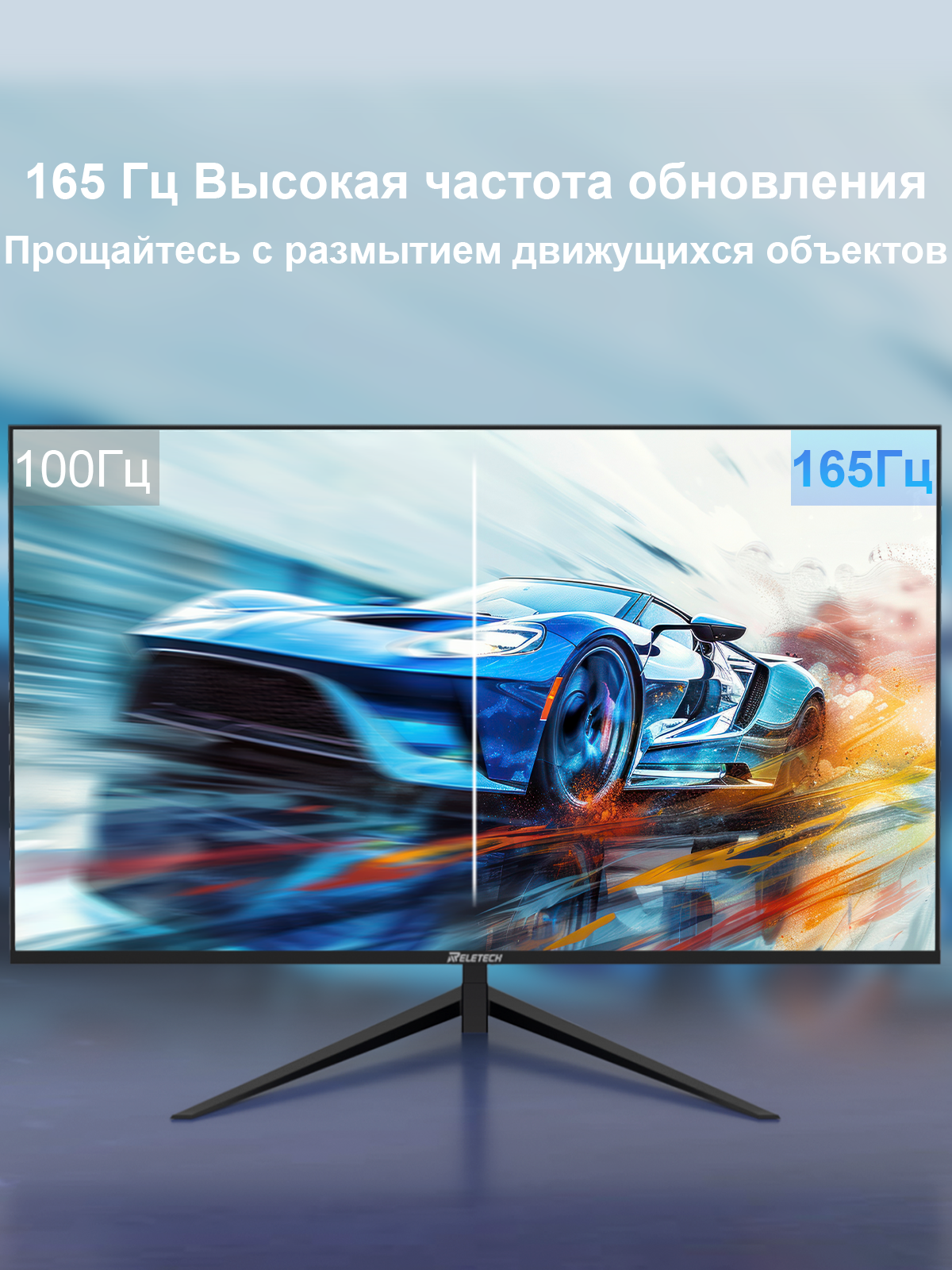 Монитор Reletech G27X - это безрамочный плоский компьютерный дисплей с диагональю 27 дюймов фото 3