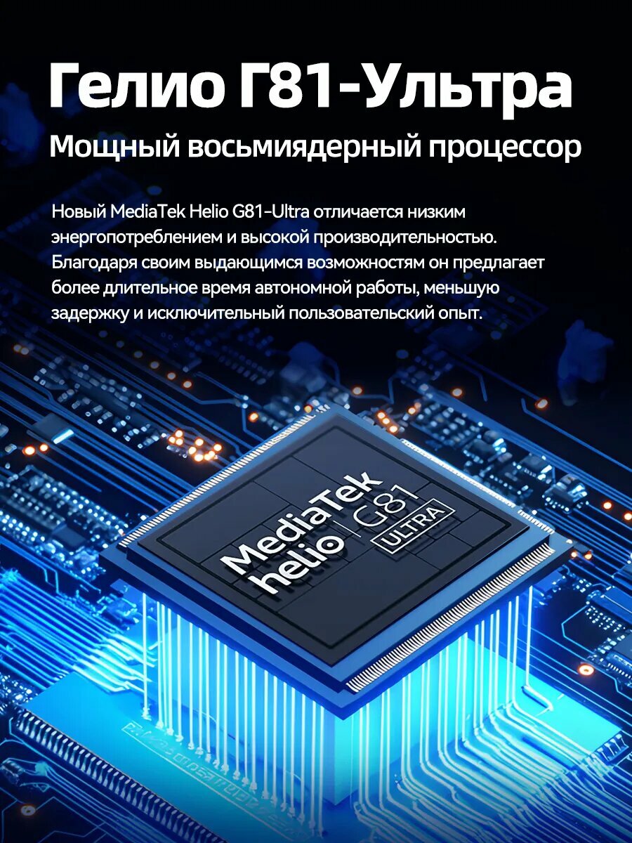 XIAOMI Xiaomi Смартфон POCO C85 , Green, зеленый, 8GB RAM 256GB ROM фото 8