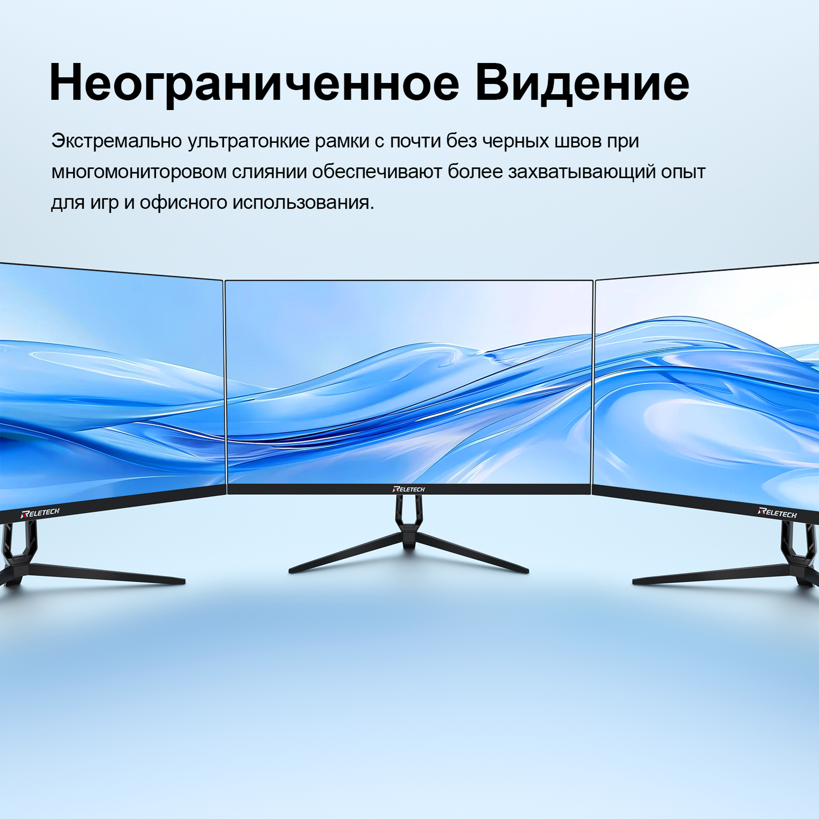 Монитор Reletech R23 Pulse - это игровой монитор с диагональю 23 фото 5
