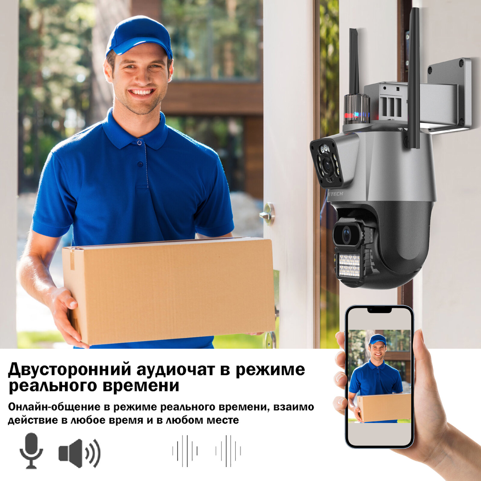 4K IP Камера видеонаблюдения уличная Wi-Fi PTZ 8MP цветная ночь AI фото 4