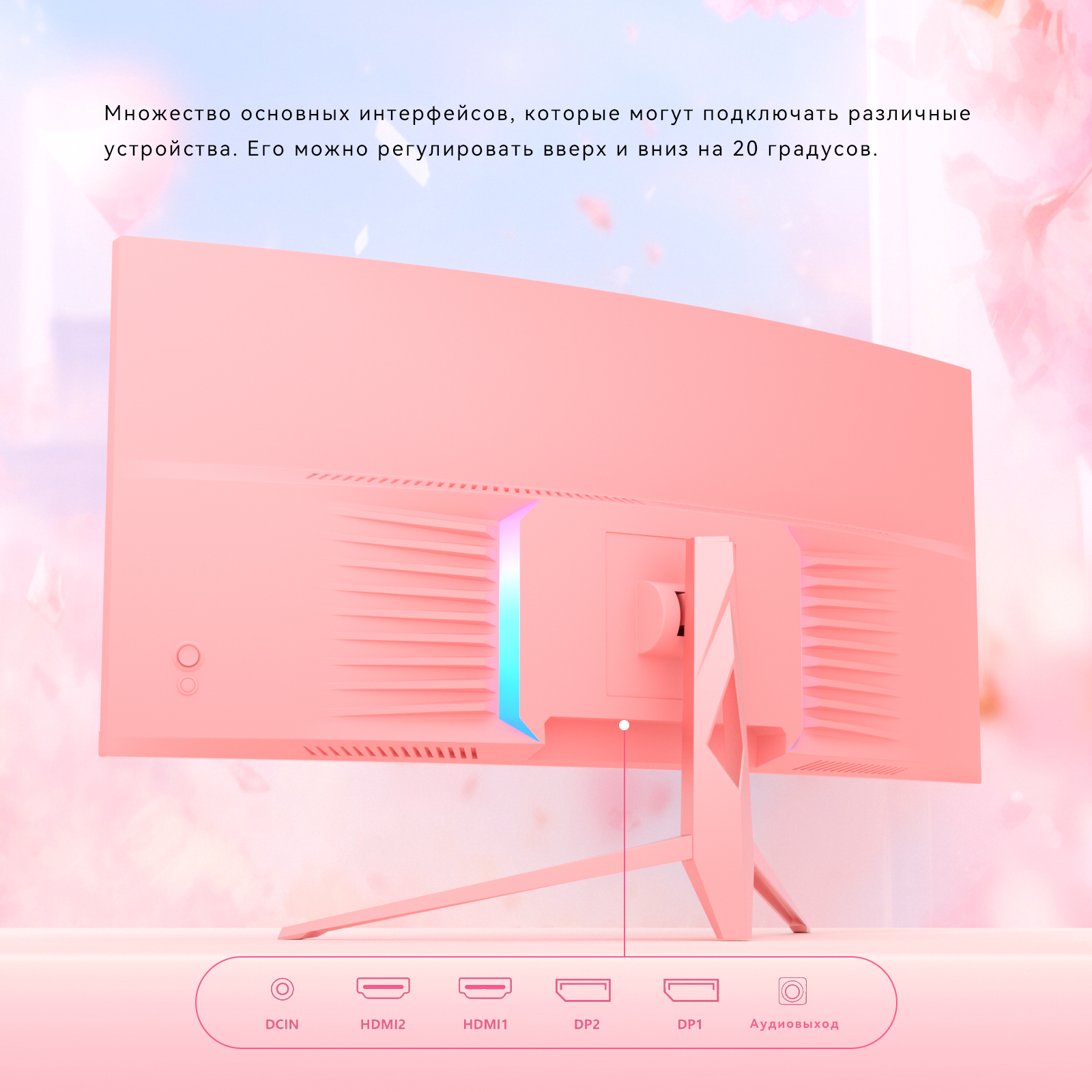 Reletech Reletech Monitor G34WQ Cotton Candy фото 10