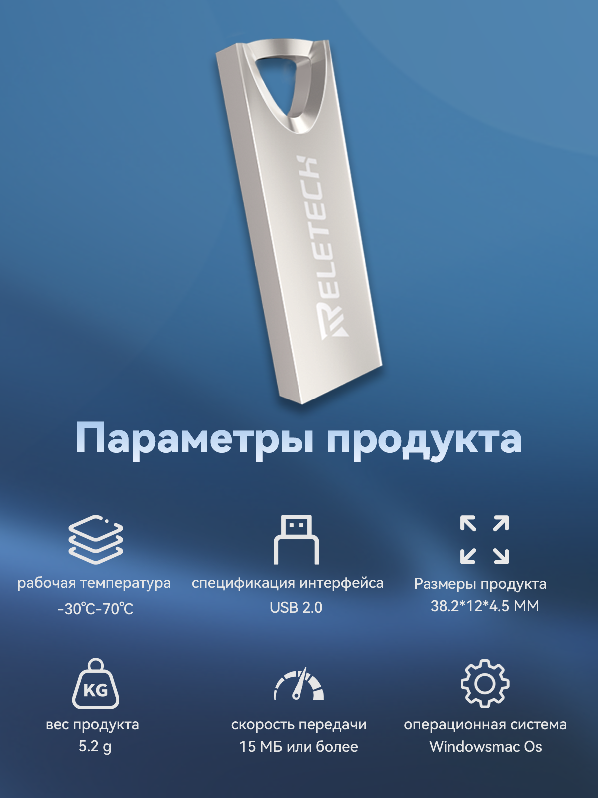 Reletech 32 ГБ высокоскоростной металлический USB-накопитель: надежное и удобное решение для хранения и передачи данных фото 8