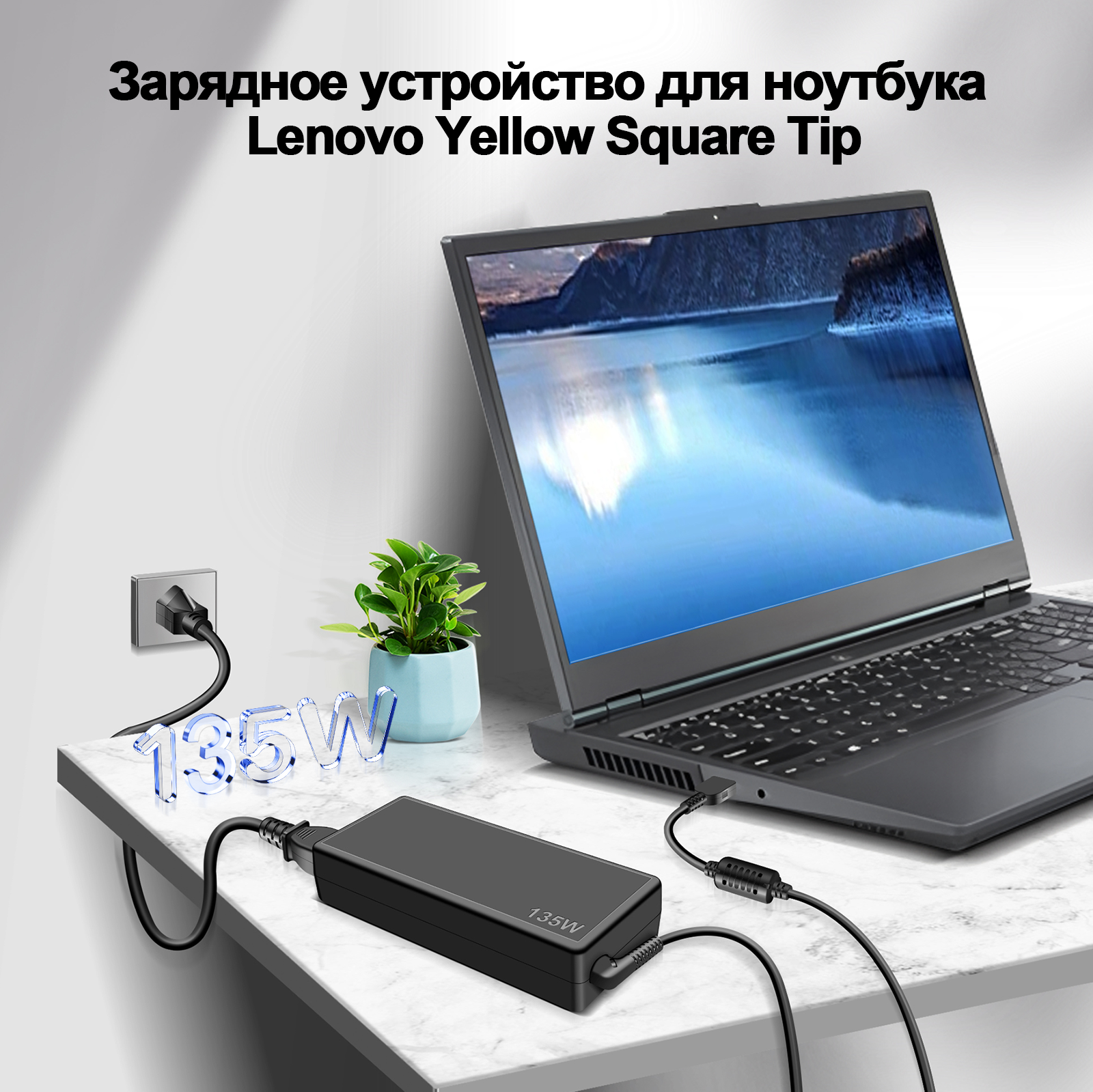 Reletech LE 135W фото 6