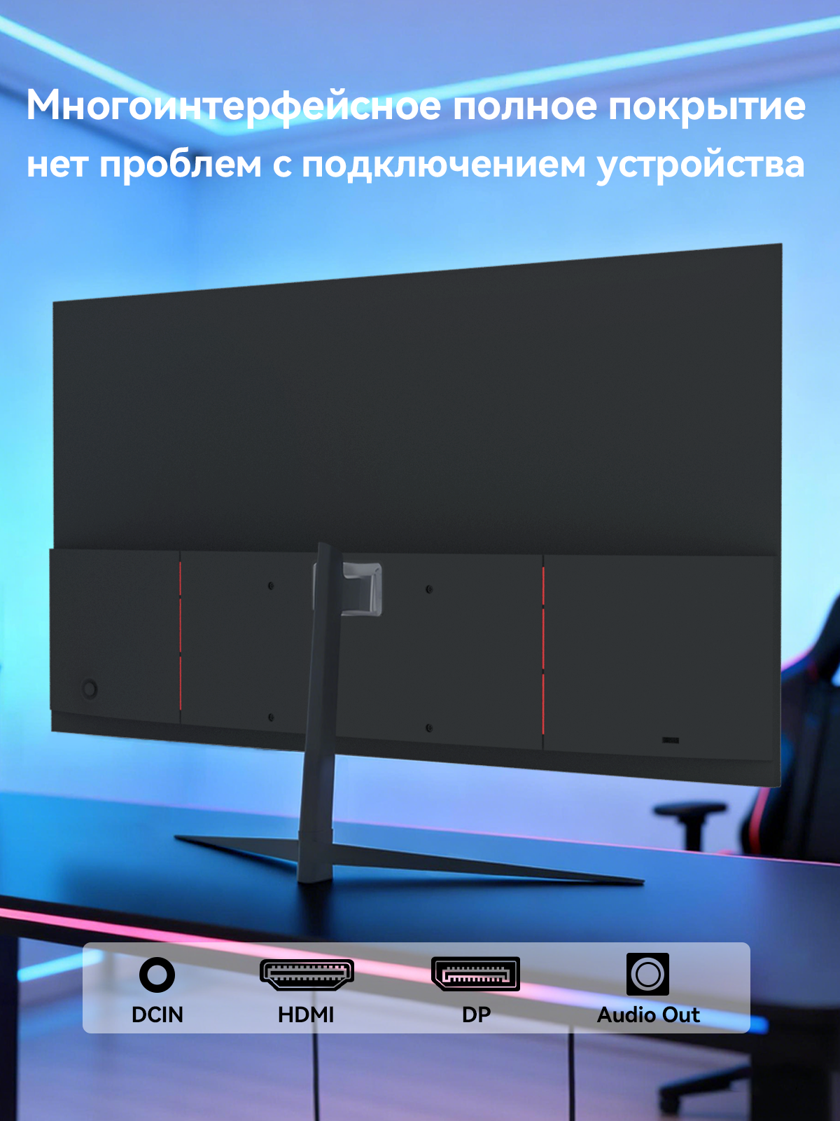 Монитор Reletech G27X - это безрамочный плоский компьютерный дисплей с диагональю 27 дюймов фото 7