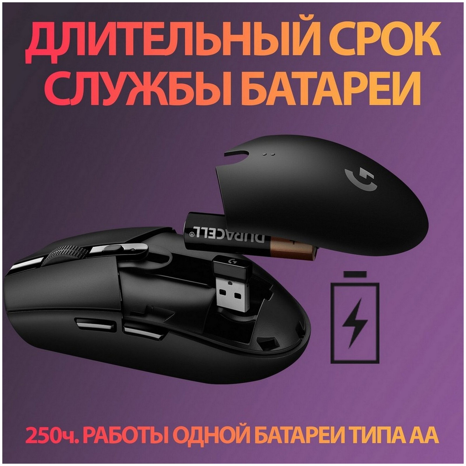 Logitech G Logitech G304 Lightspeed Black фото 6