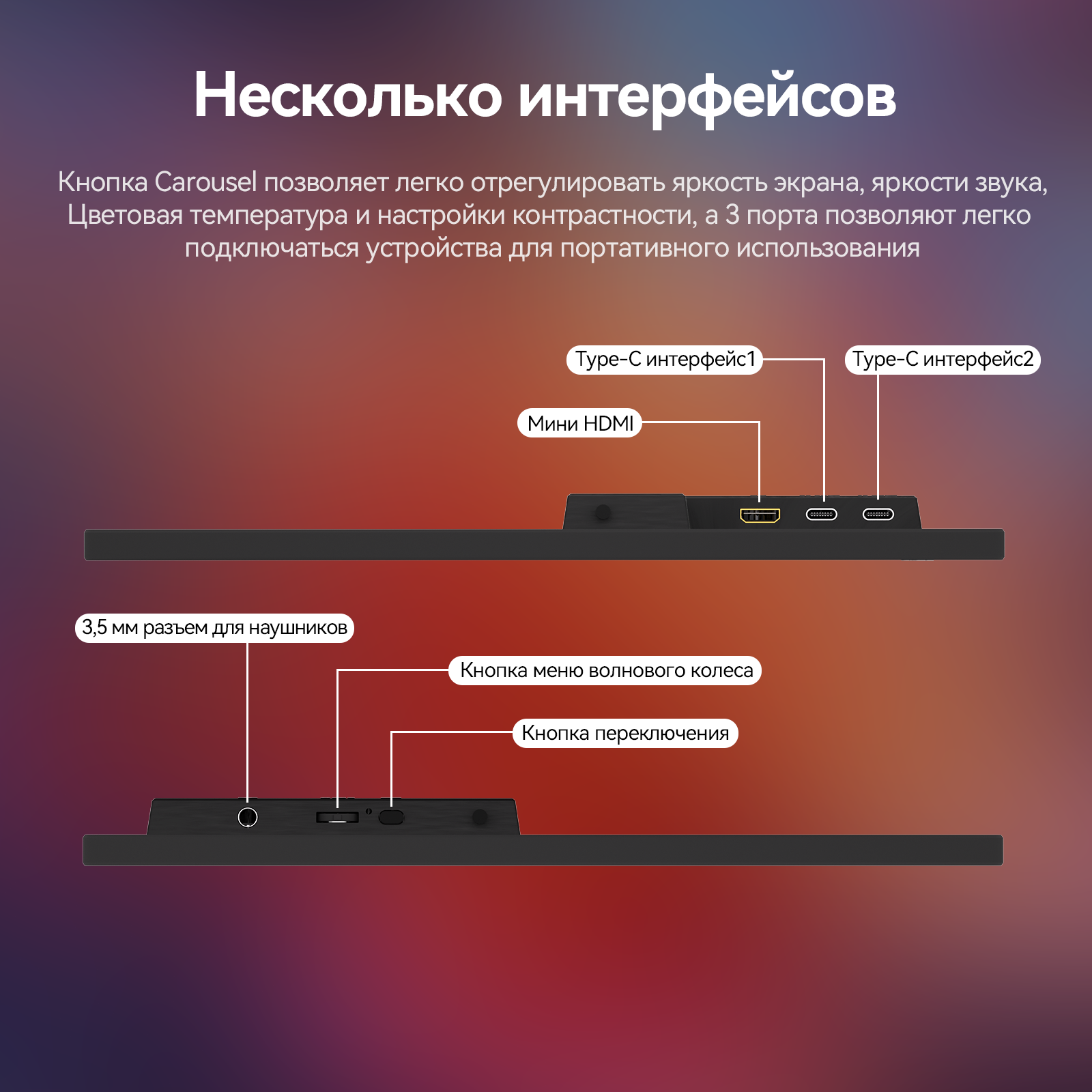 Монитор Reletech M13OL - это портативный OLED-монитор с диагональю 13,3 дюйма и разрешением 1920x1080 фото 9