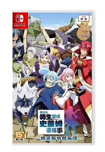 Nintendo NS That Time I Got Reincarnated as a Slime(AS CHI)356037