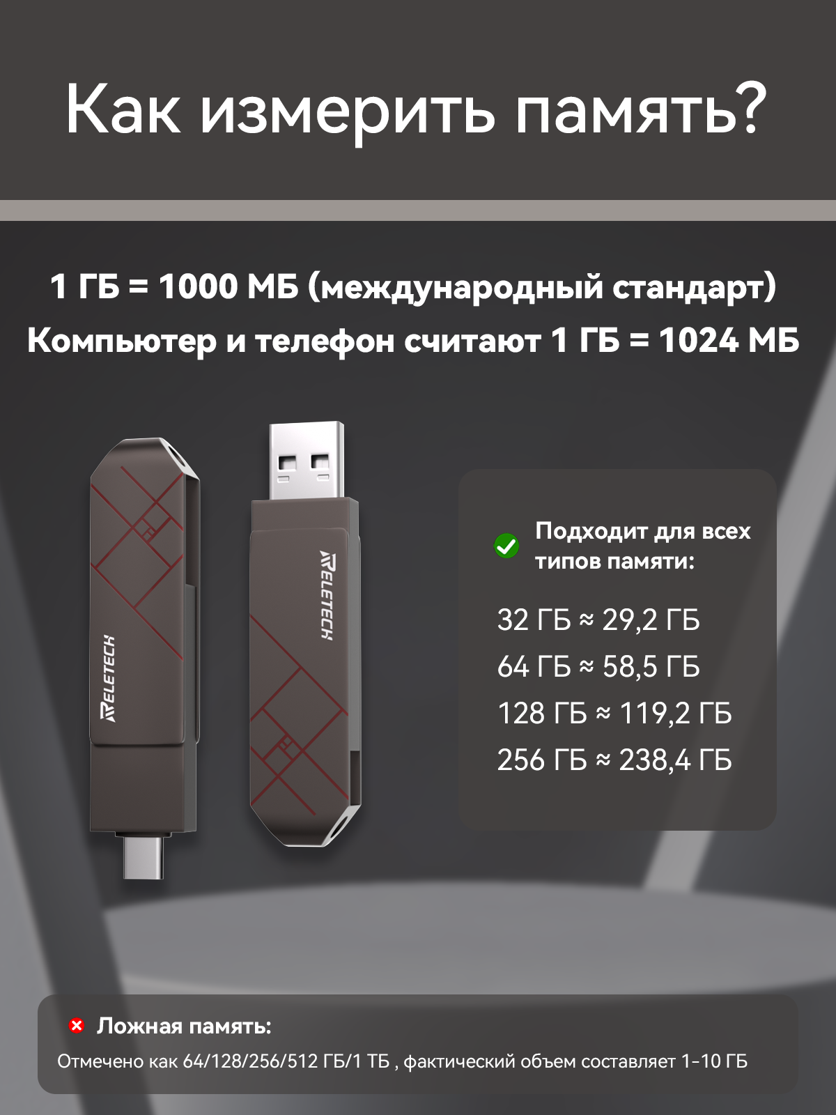 Reletech Z10 32GB 3.0USB фото 8