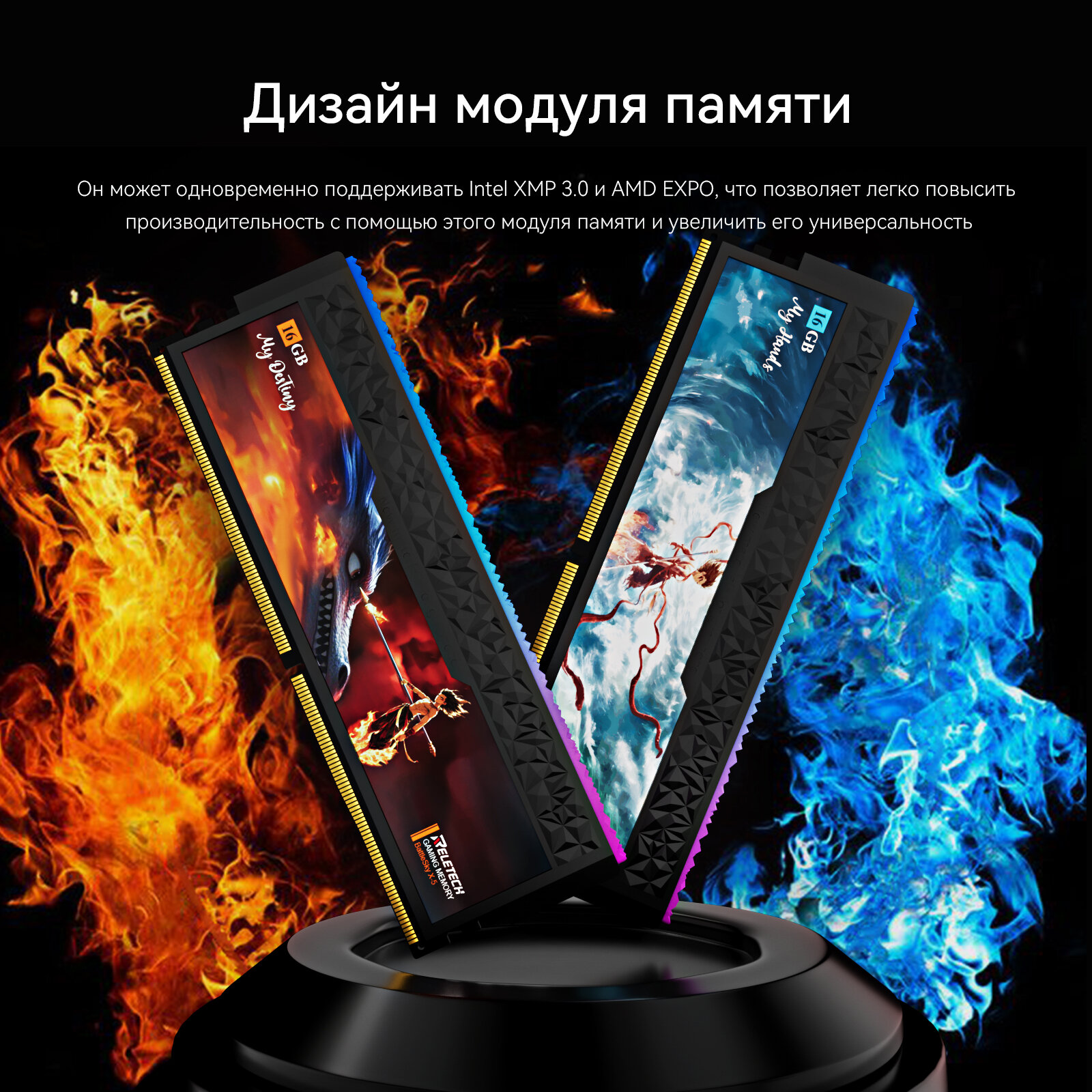 Reletech PC RGB DDR5 32GB 6800MHz HY фото 7