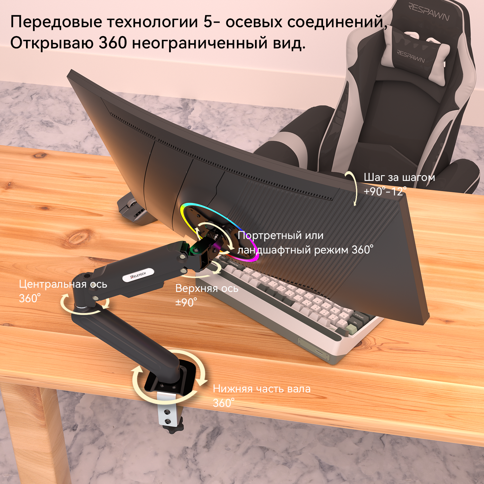 Кронштейн для монитора Reletech PS70 - это надежное и функциональное решение для организации рабочего пространства фото 5